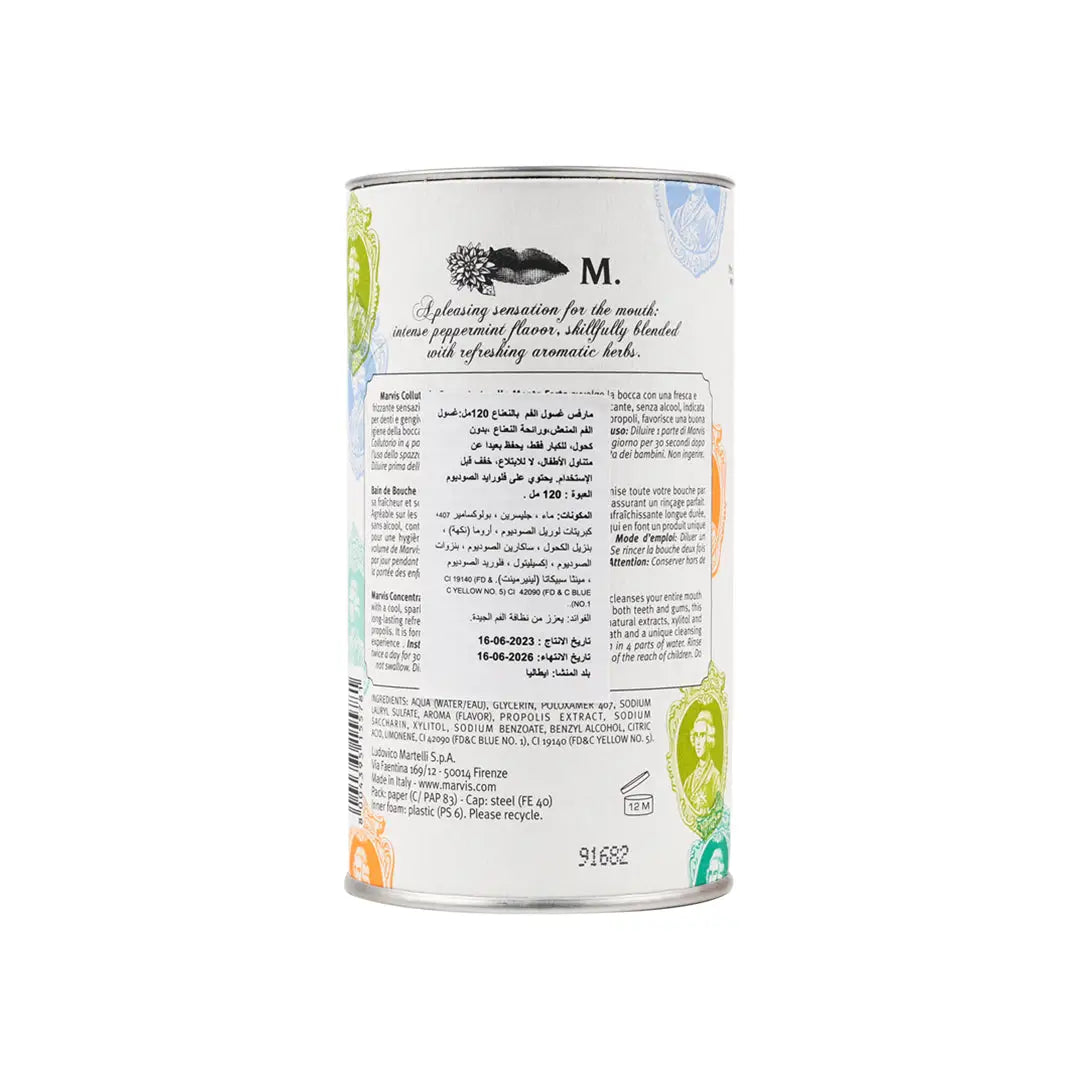 Marvis Strong Mint Mouthwash 120ml