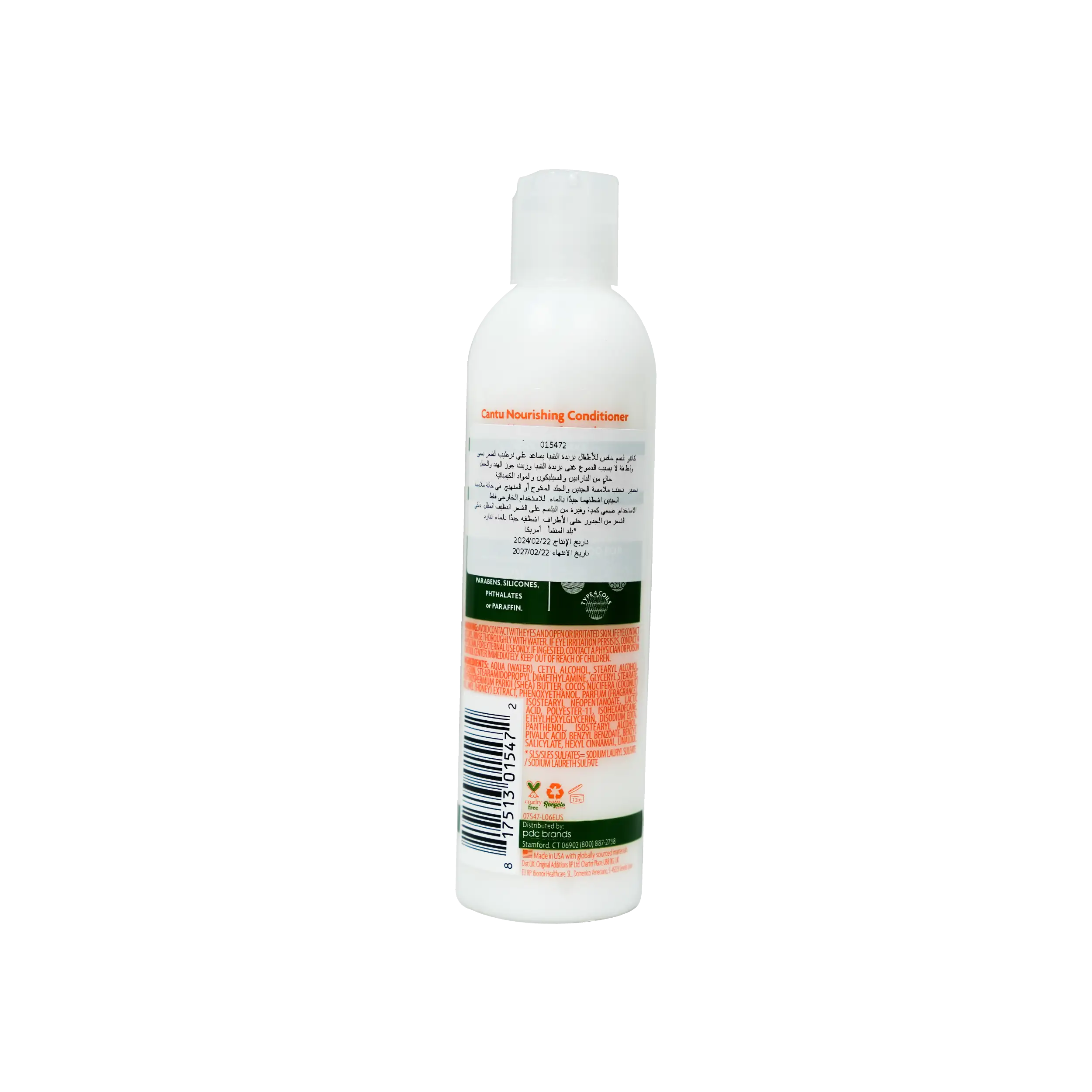 Cantu For Kids Nourishing Conditioner 237ml