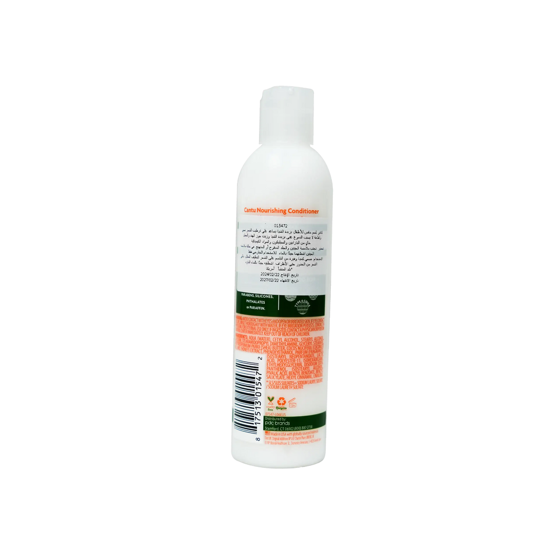 54115-Cantu For Kids Nourishing Conditioner 237ml +1