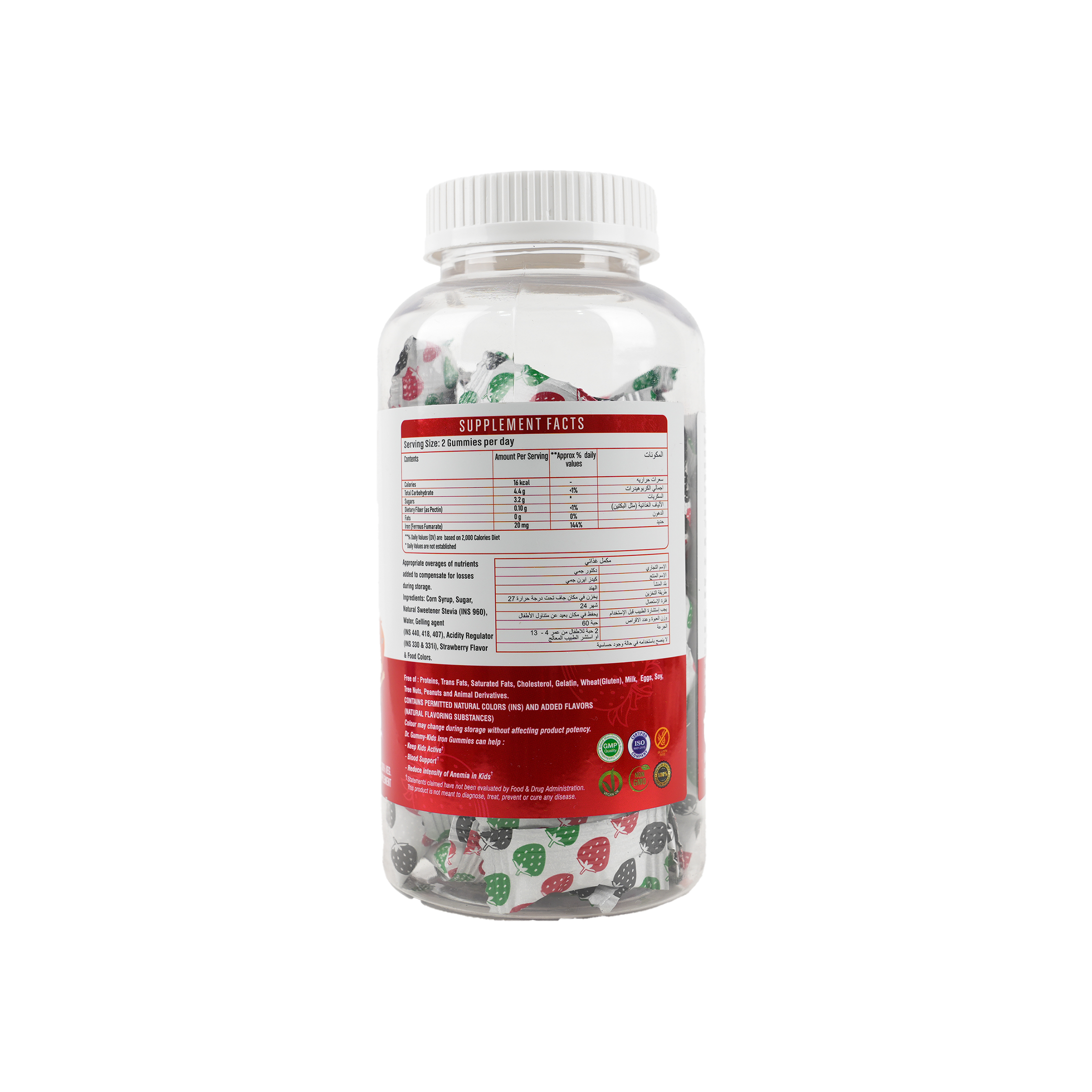 DR.Gummy Kids Iron 60 Gummies-Strawberry