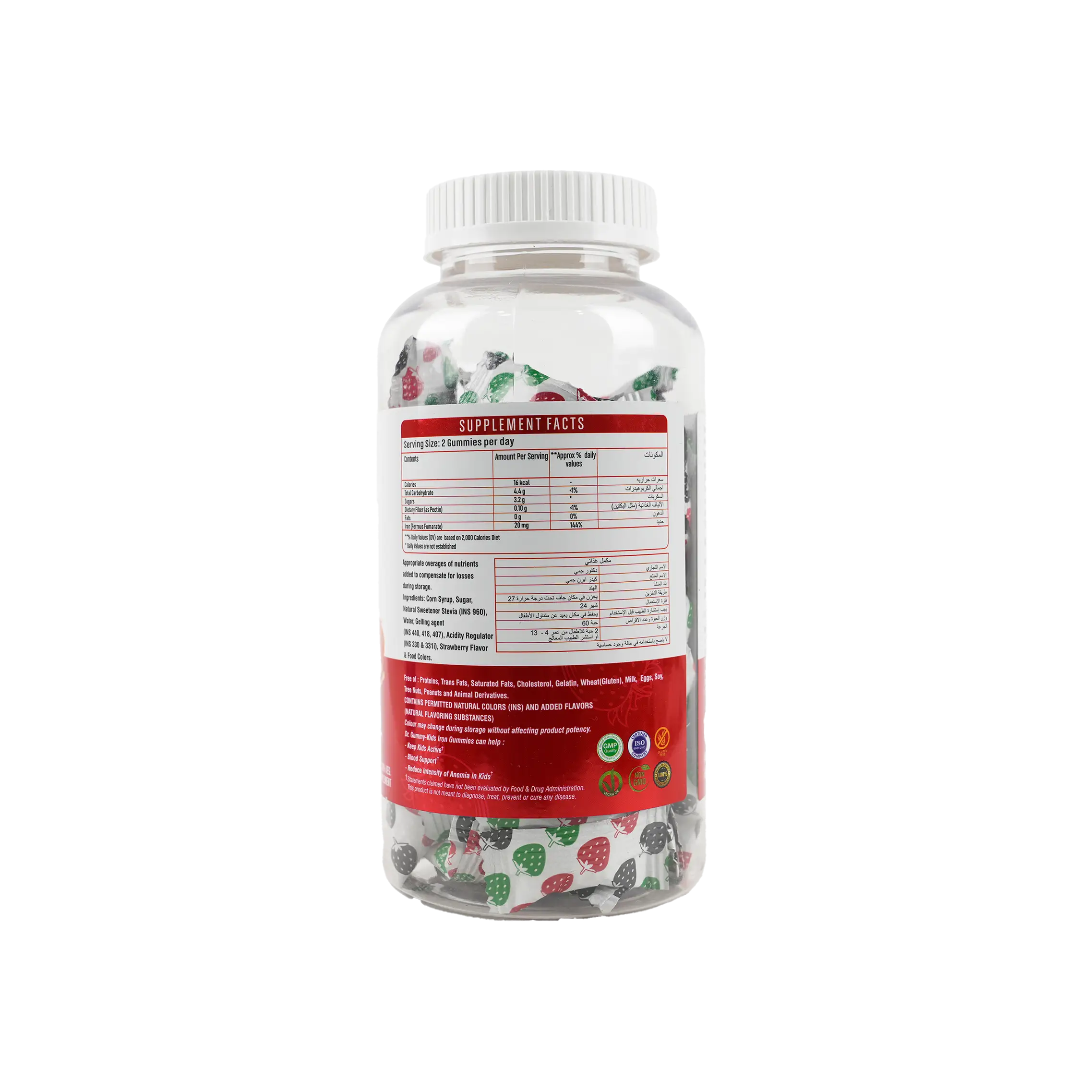 DR.Gummy Kids Iron 60 Gummies-Strawberry
