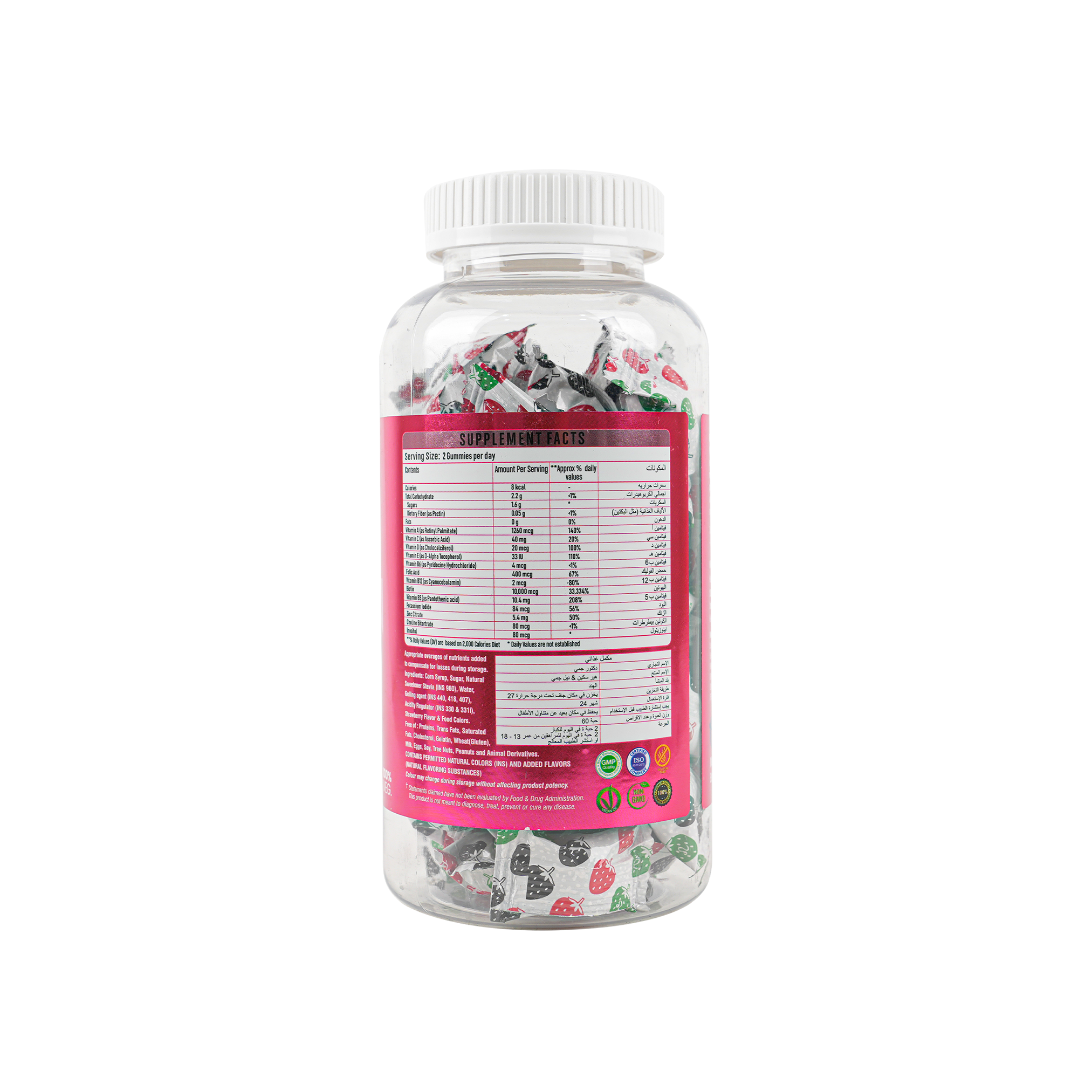 DR.Gummy Hair Skin Nails 60 Gummies-Strawberry