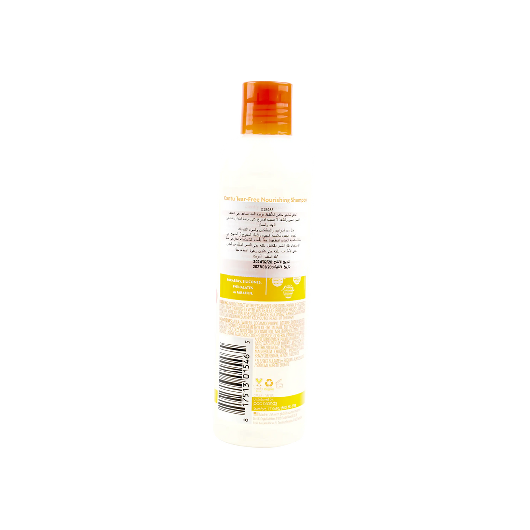 54135-Cantu For Kids Nourishing Shampoo 237ml-Style +1