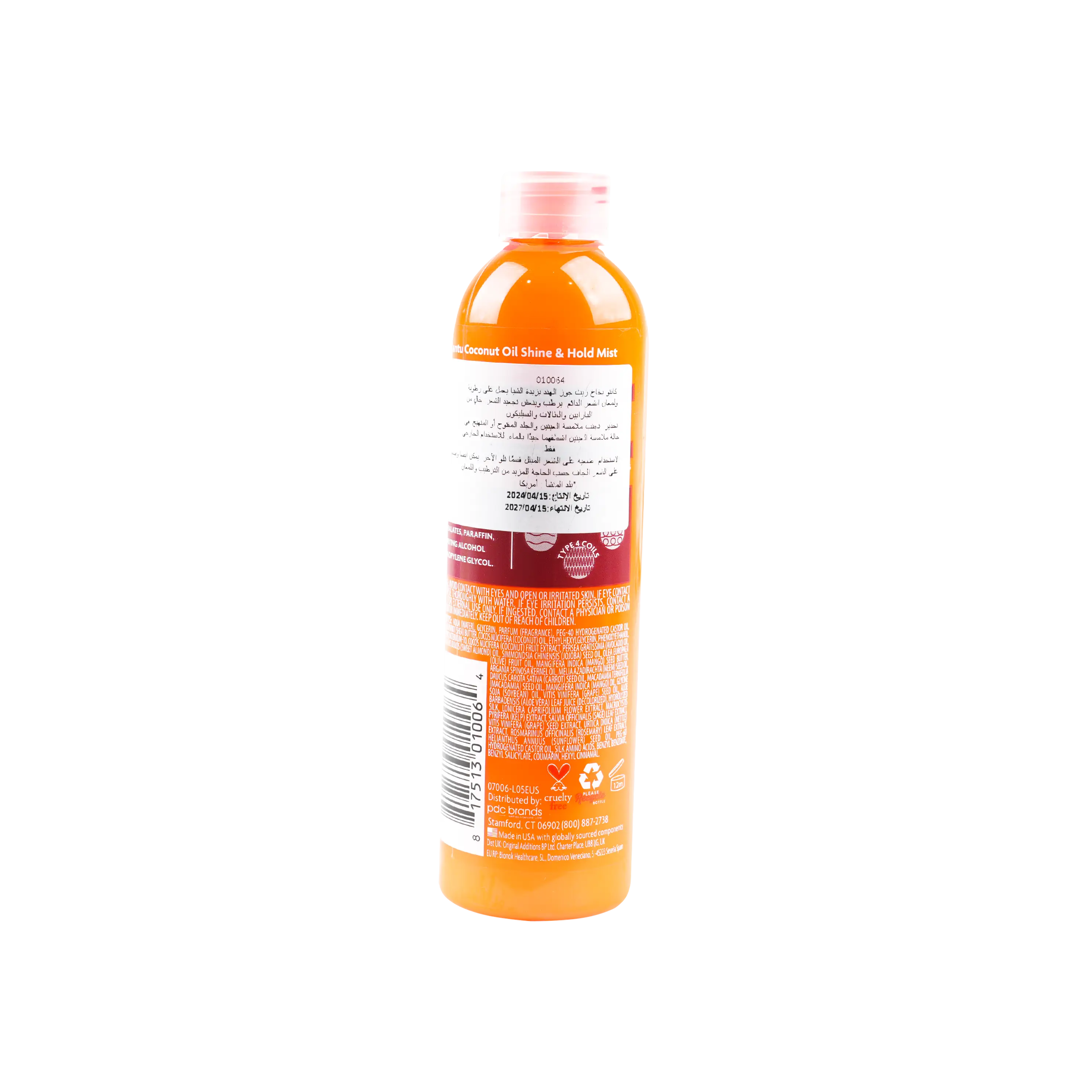 Cantu Coconut Oil Shine & Hold Mist 237ml-Style
