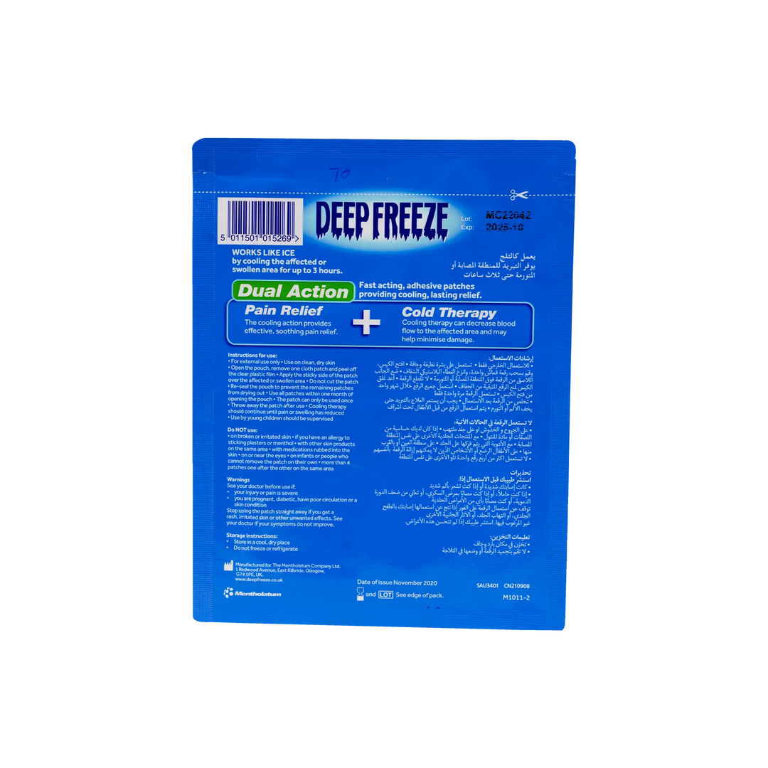 54152-Deep Freeze Pain Relief Cold Patch 1pcs +1