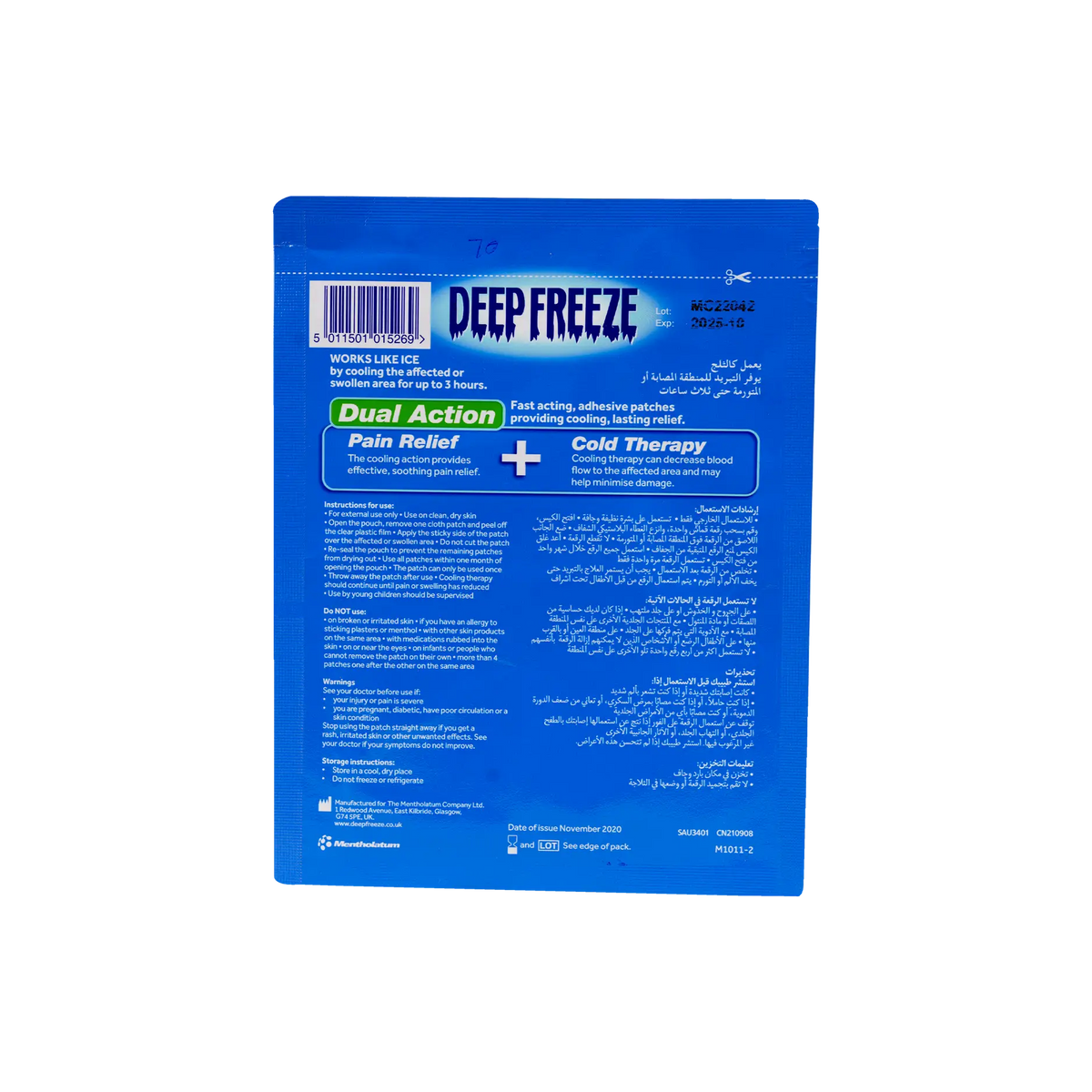 54152-Deep Freeze Pain Relief Cold Patch 1pcs +1