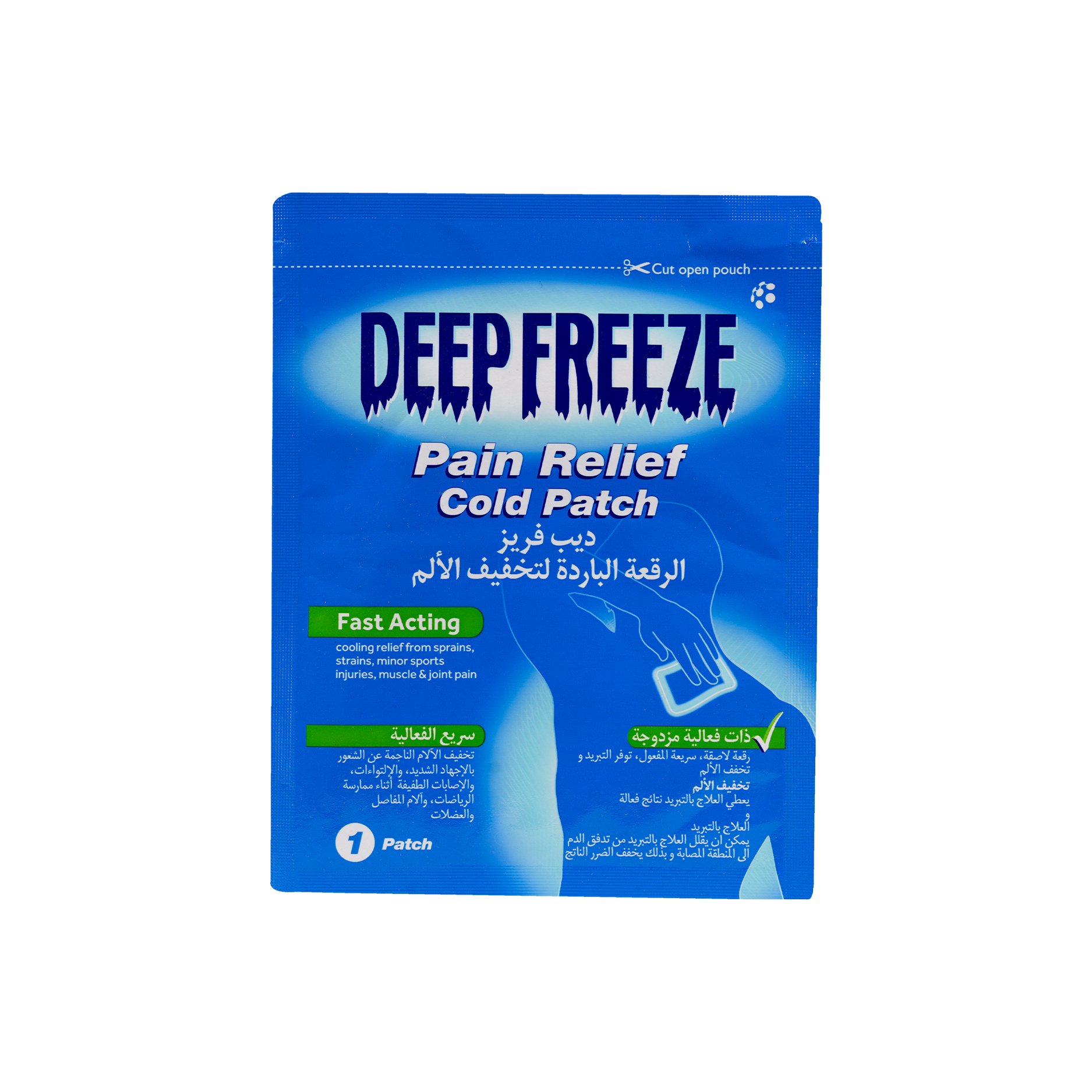 Deep Freeze Pain Relief Cold Patch 1pcs