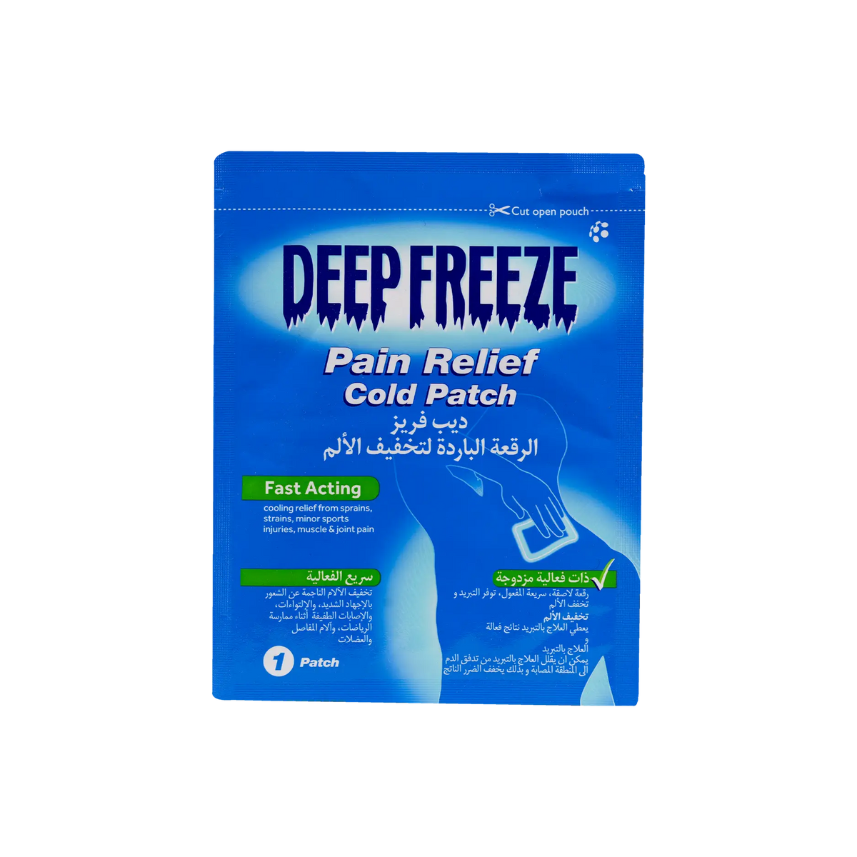 54152-Deep Freeze Pain Relief Cold Patch 1pcs