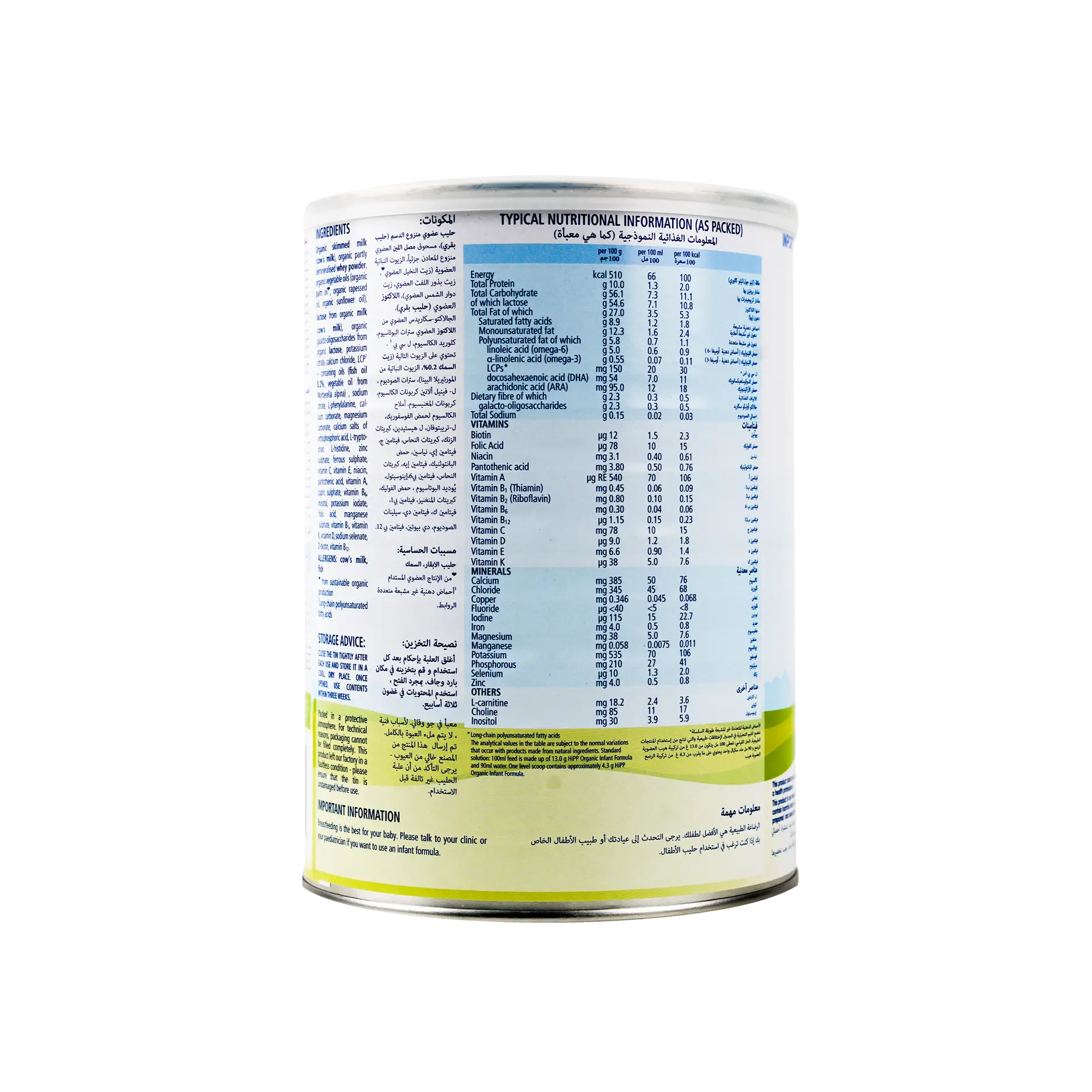 Hipp Organic Combiotic No.1 Milk 800g-0-6 Months