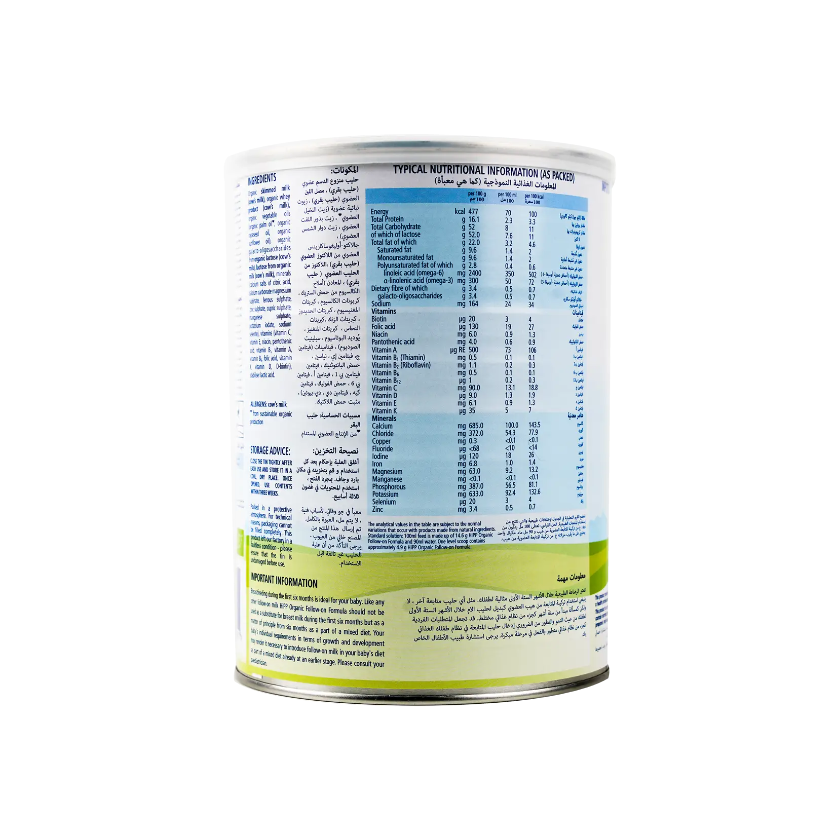 Hipp Organic Combiotic No.2 Milk 800g-6-12 Months