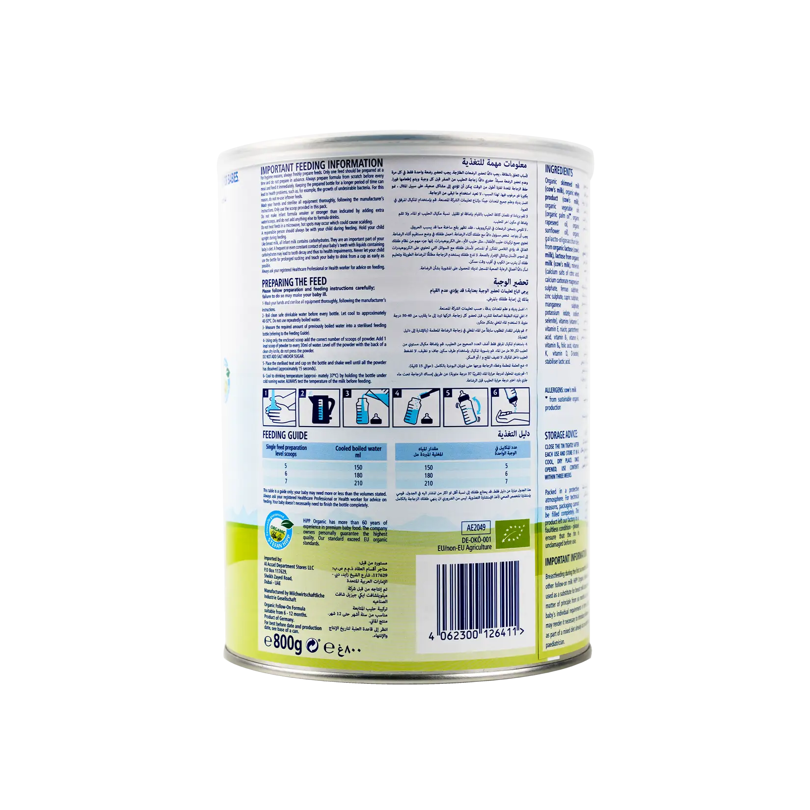 Hipp Organic Combiotic No.2 Milk 800g-6-12 Months