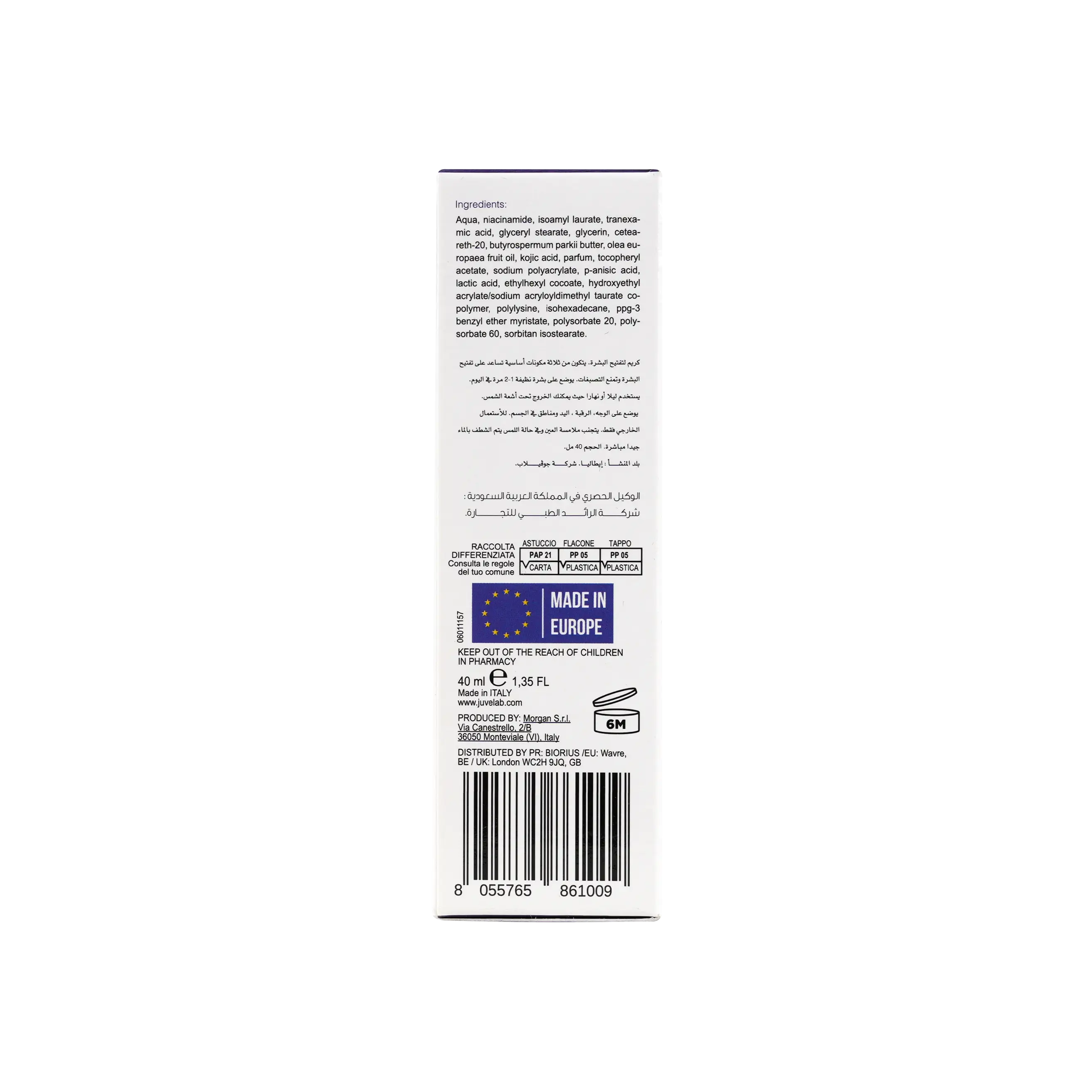 Juvelab TKN Cream 40ml