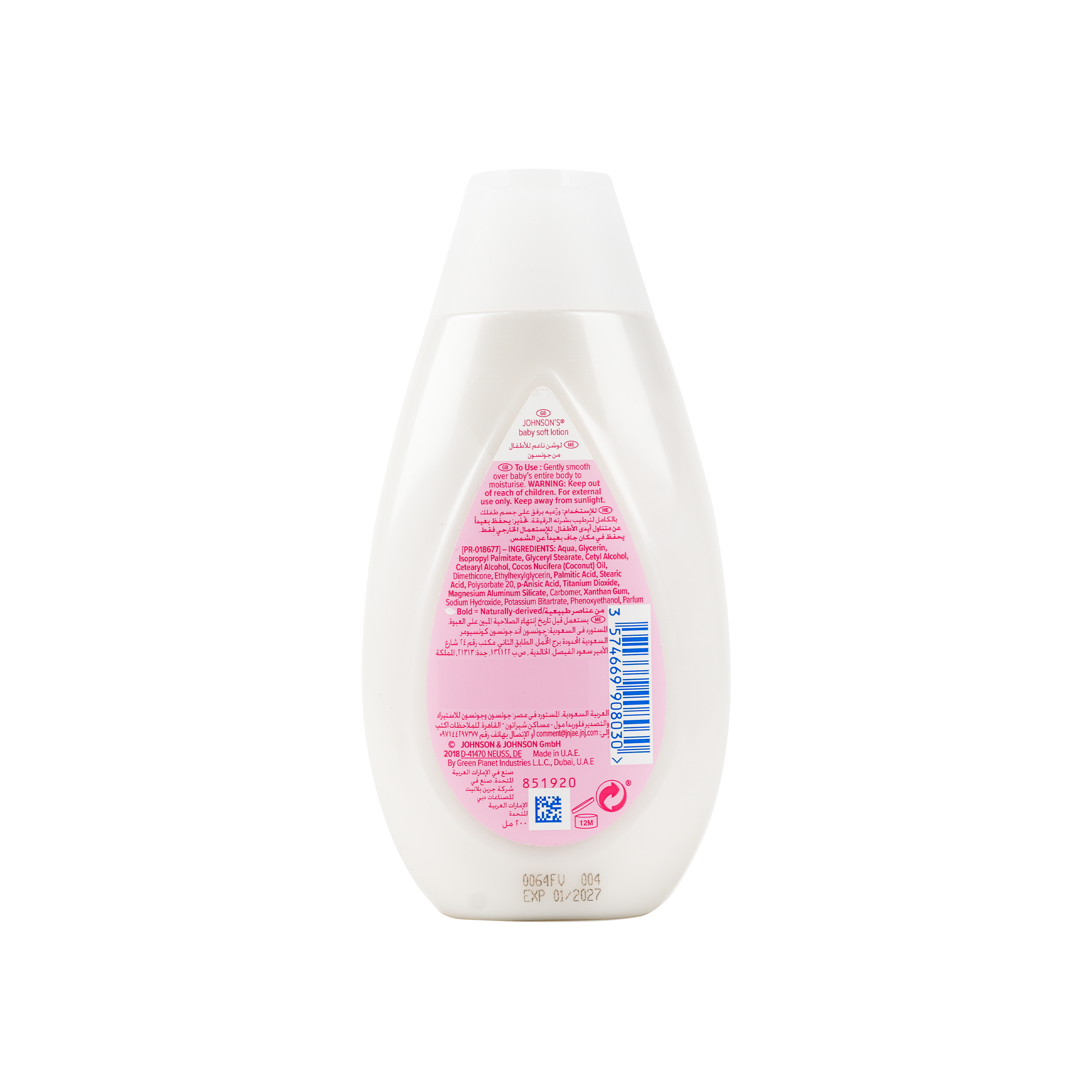 Johnson's Baby Soft Lotion 200ml