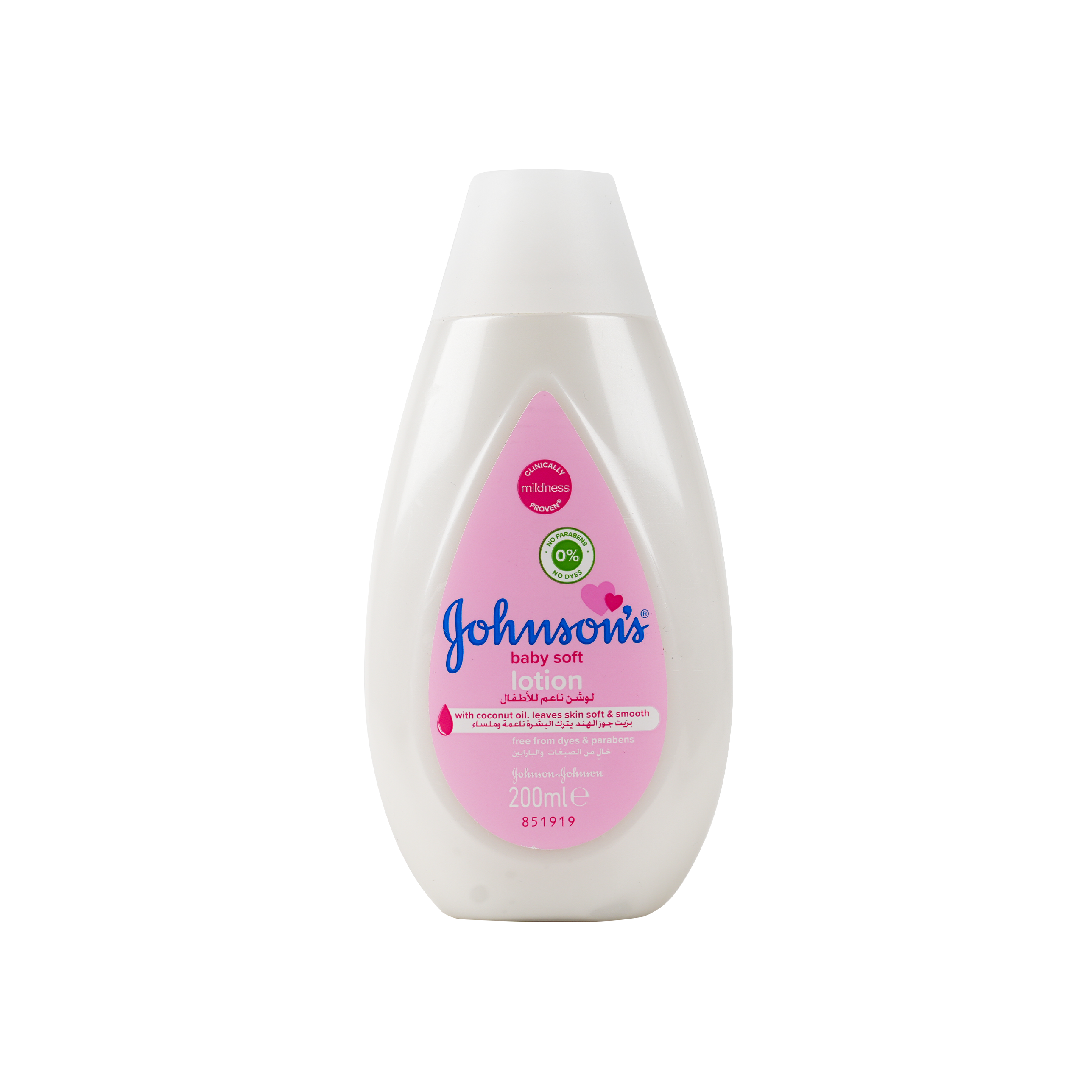 Johnson's Baby Soft Lotion 200ml