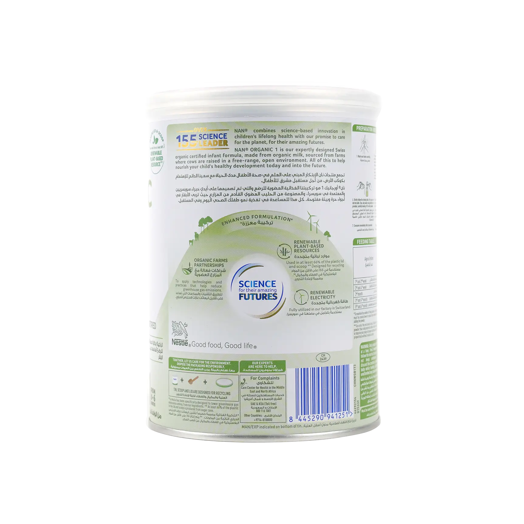 Nan Organic No-1 Milk 380gm-0-6 Months