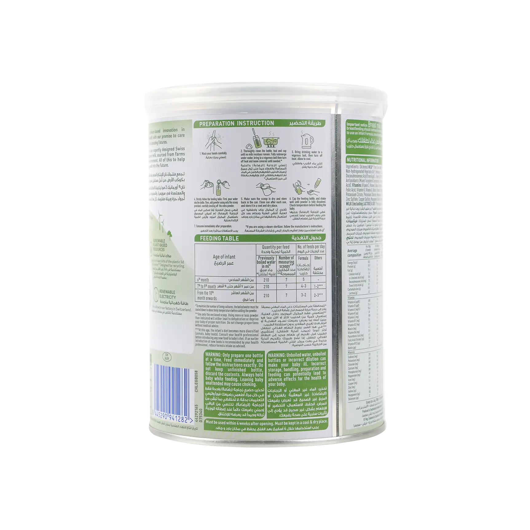 Nan Organic No-1 Milk 380gm-0-6 Months