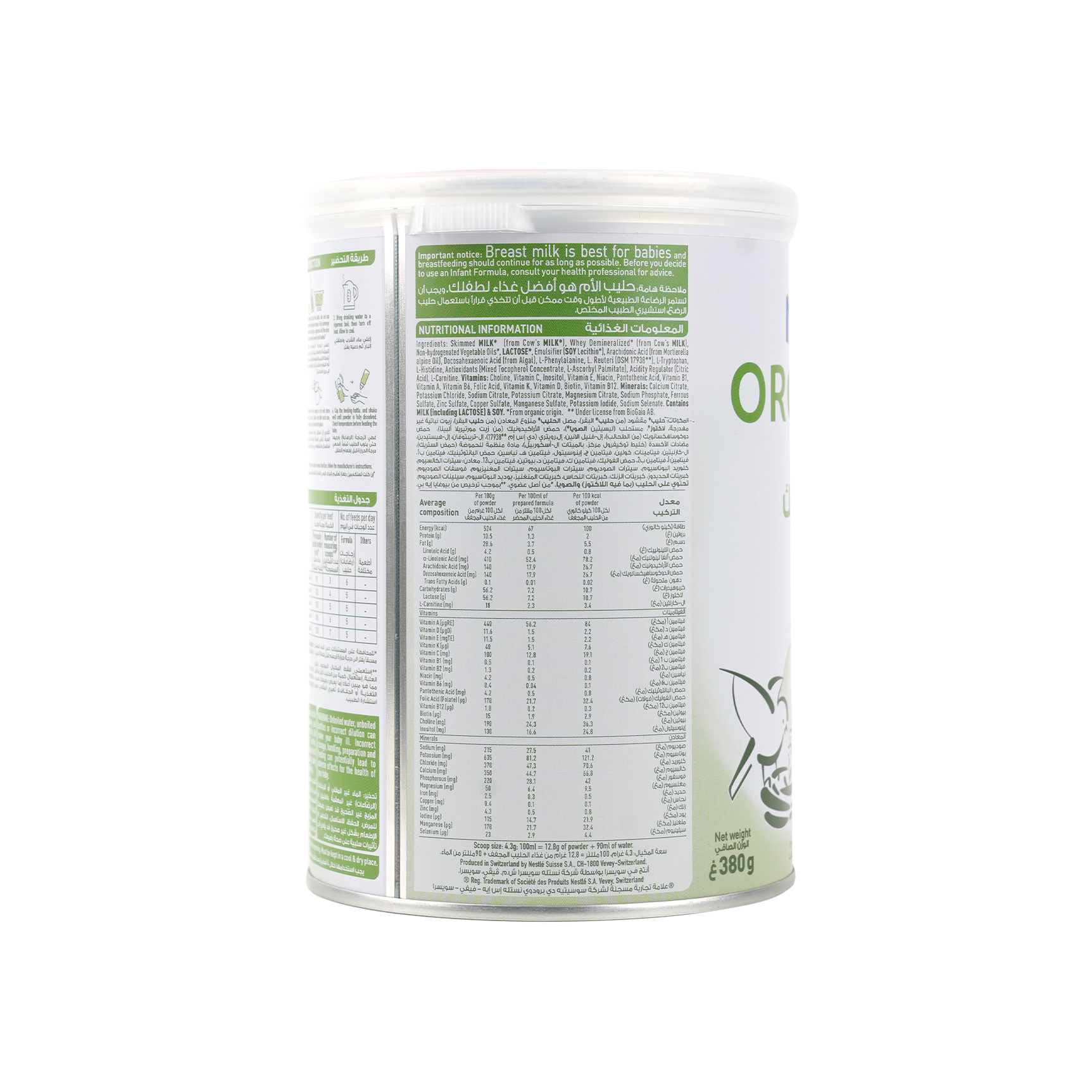 Nan Organic No-1 Milk 380gm-0-6 Months