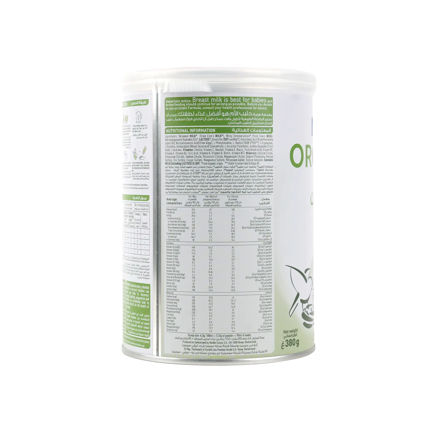Nan Organic No-1 Milk 380gm-0-6 Months