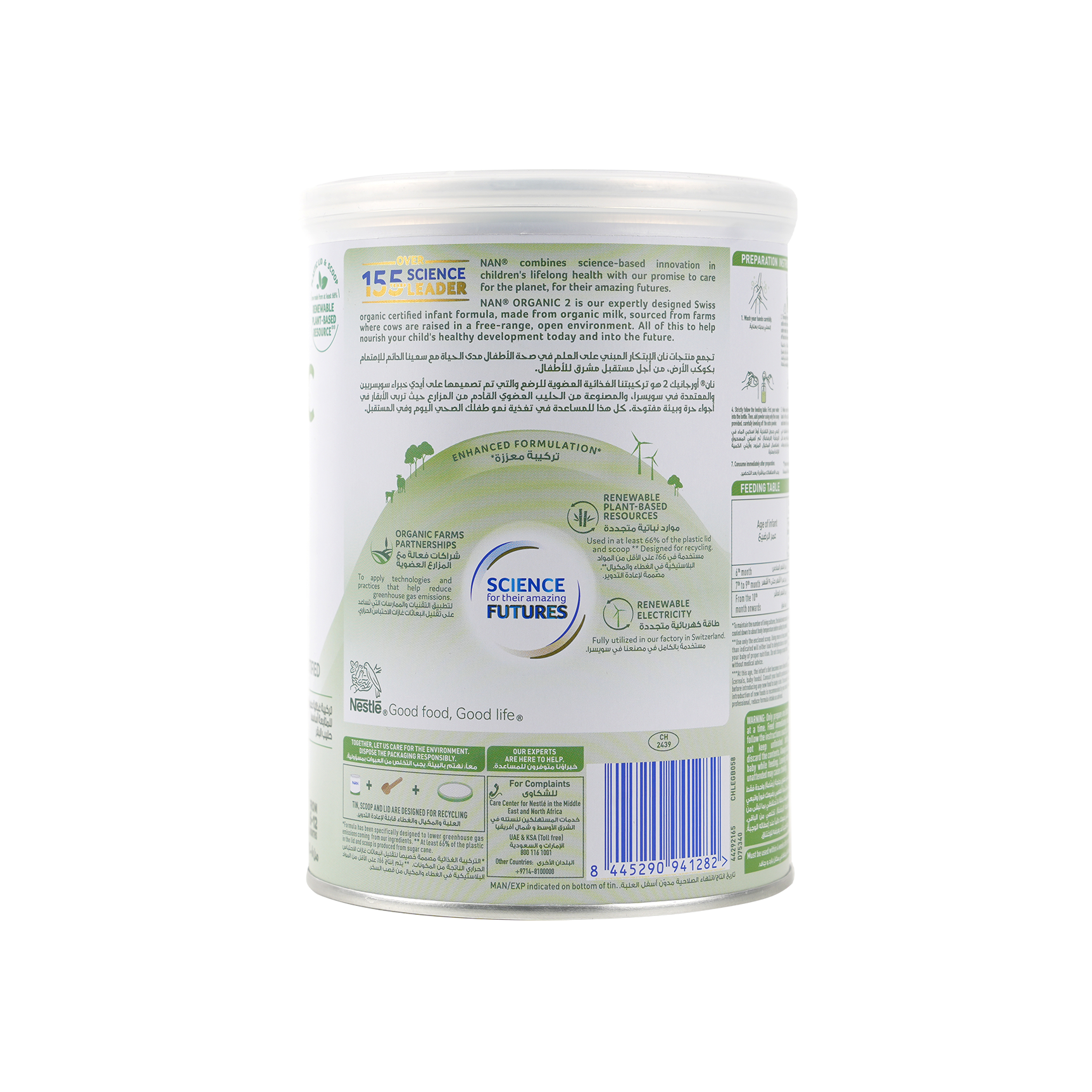 Nan Organic No-2 Milk 380gm-6-12 Months