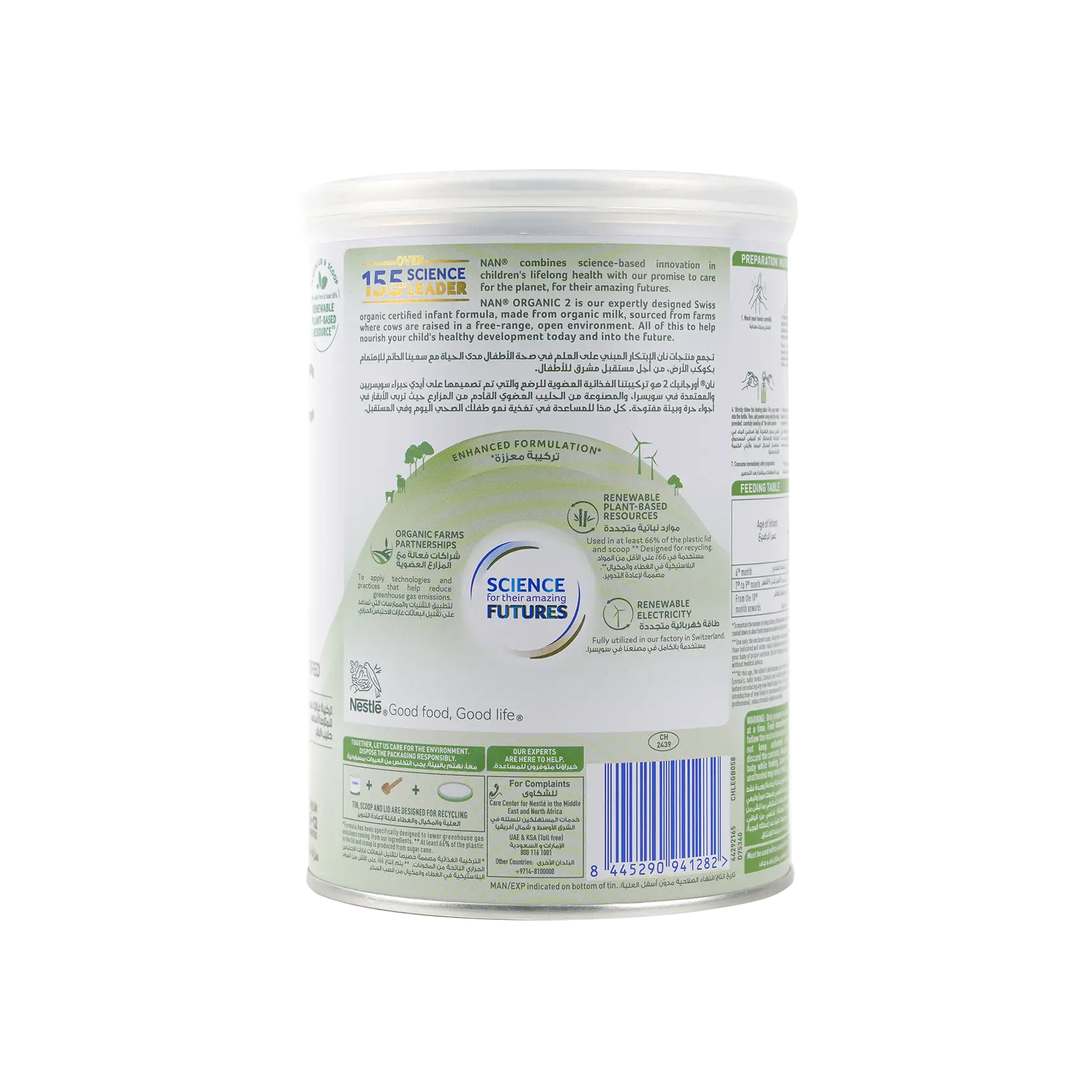 Nan Organic No-2 Milk 380gm-6-12 Months