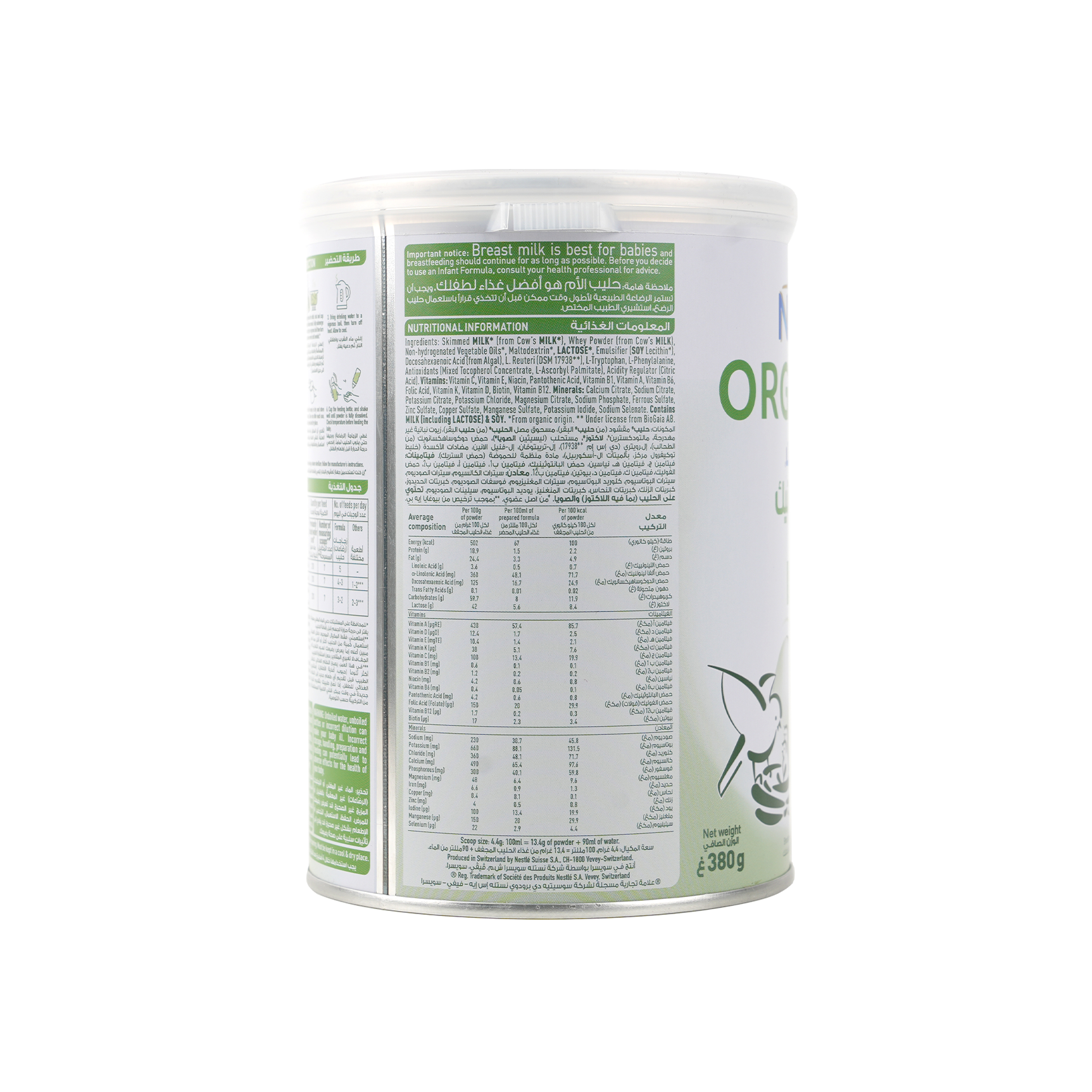 Nan Organic No-2 Milk 380gm-6-12 Months