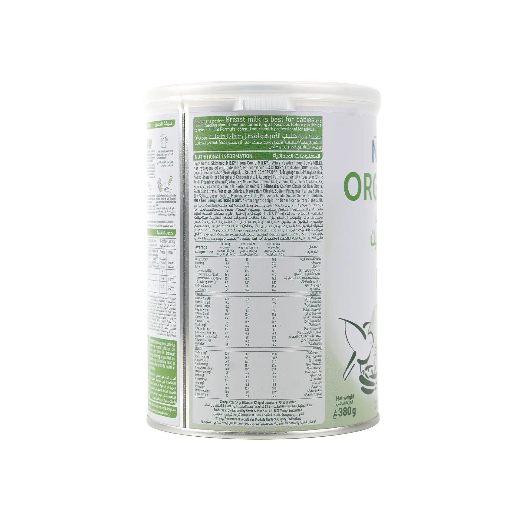 Nan Organic No-2 Milk 380gm-6-12 Months