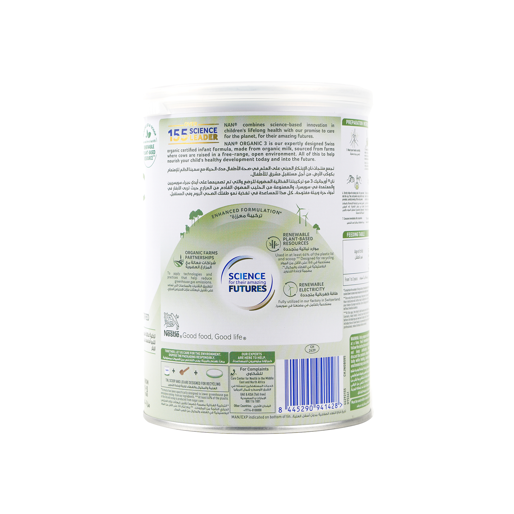 Nan Organic No-3 Milk 380gm-1-3 years