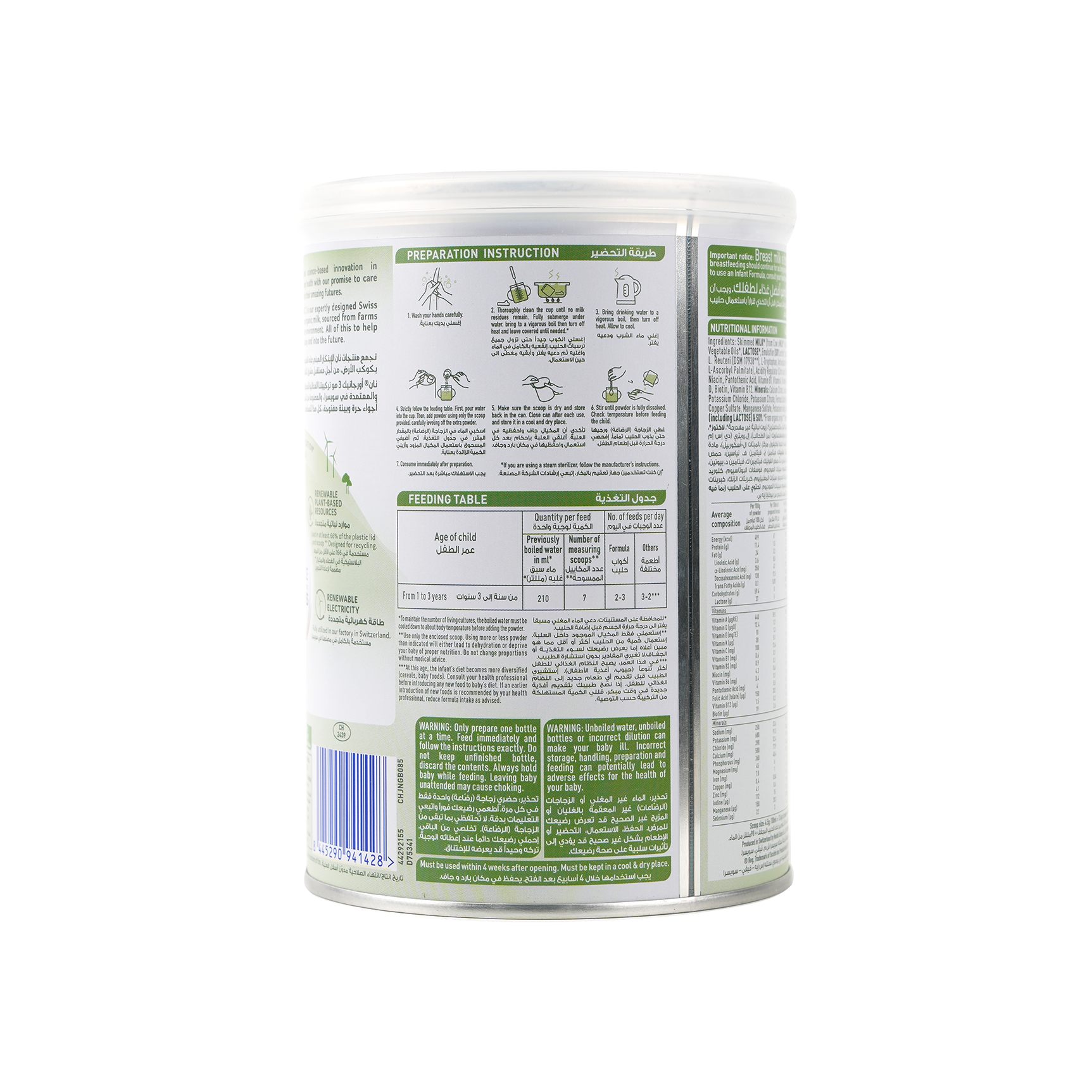 Nan Organic No-3 Milk 380gm-1-3 years