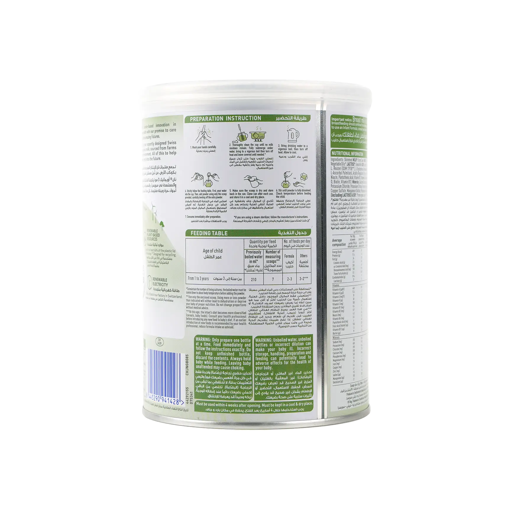 Nan Organic No-3 Milk 380gm-1-3 years