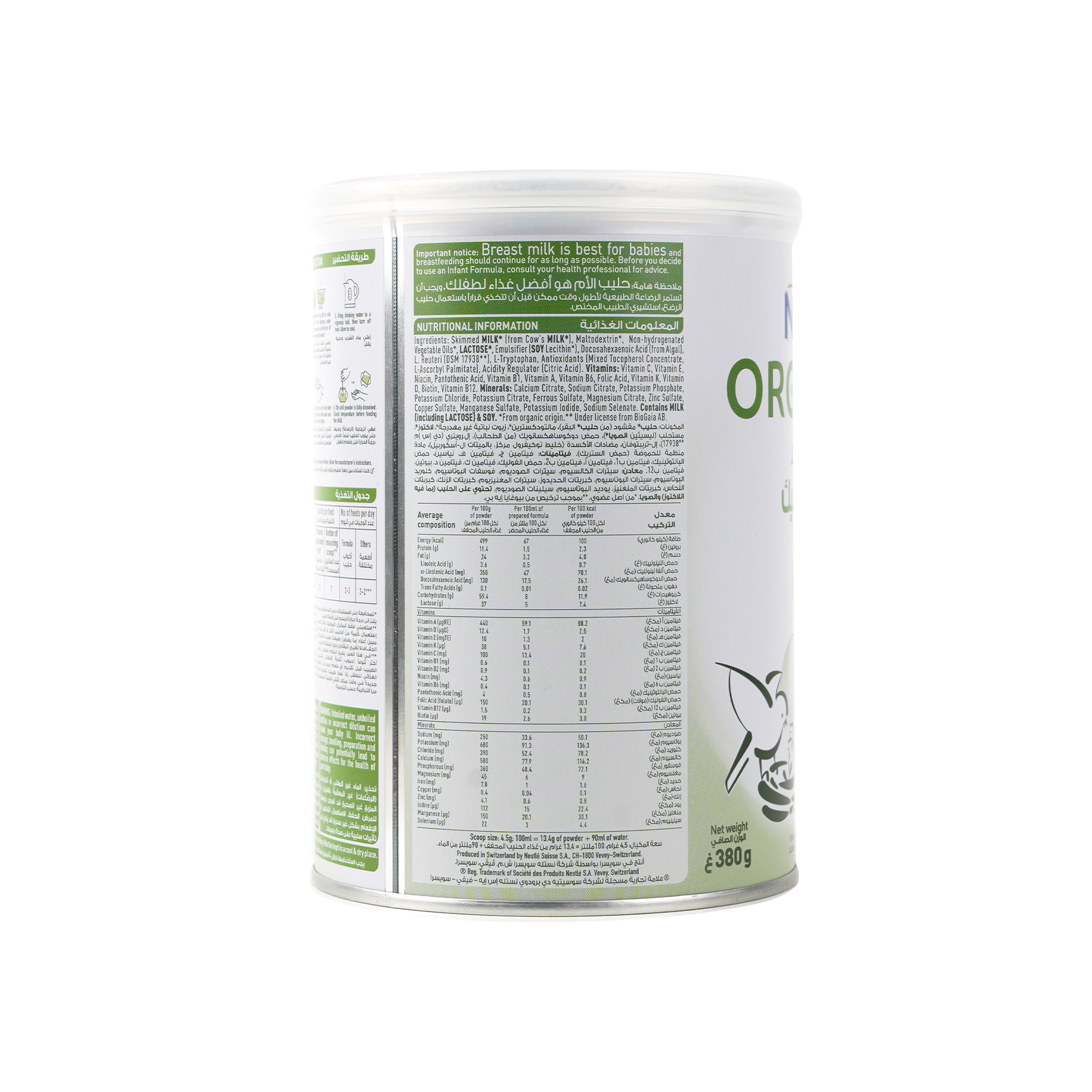 Nan Organic No-3 Milk 380gm-1-3 years