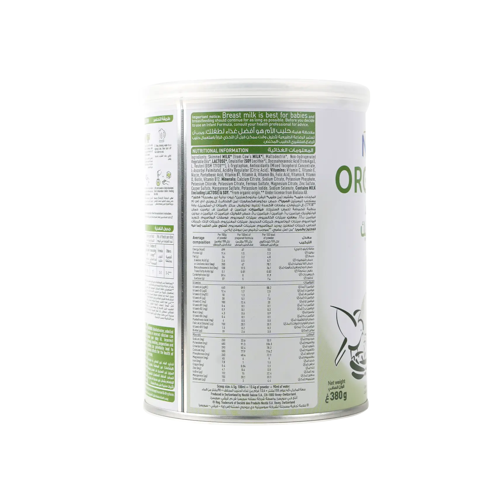 Nan Organic No-3 Milk 380gm-1-3 years