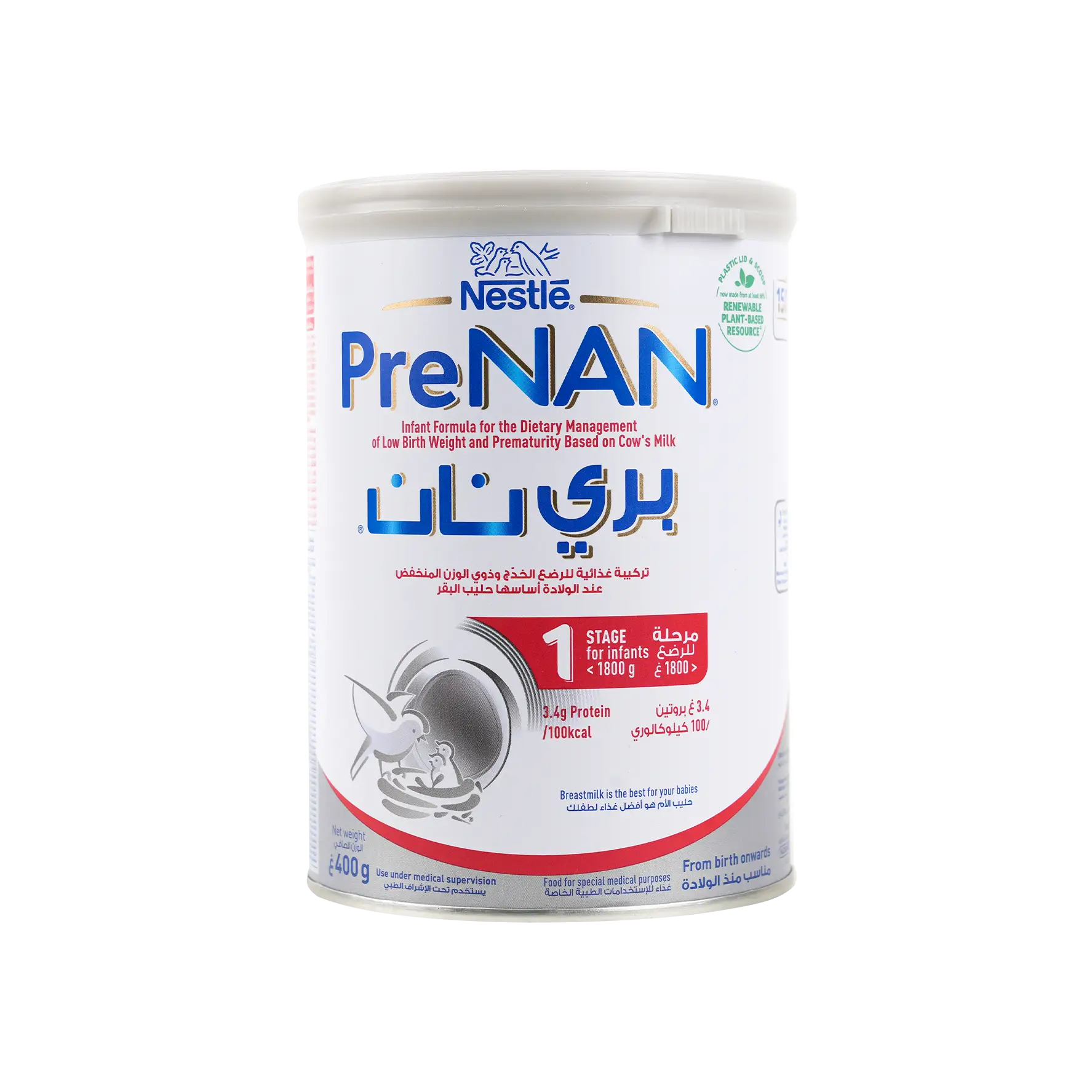 Nan Prenan Stage 1 400gm