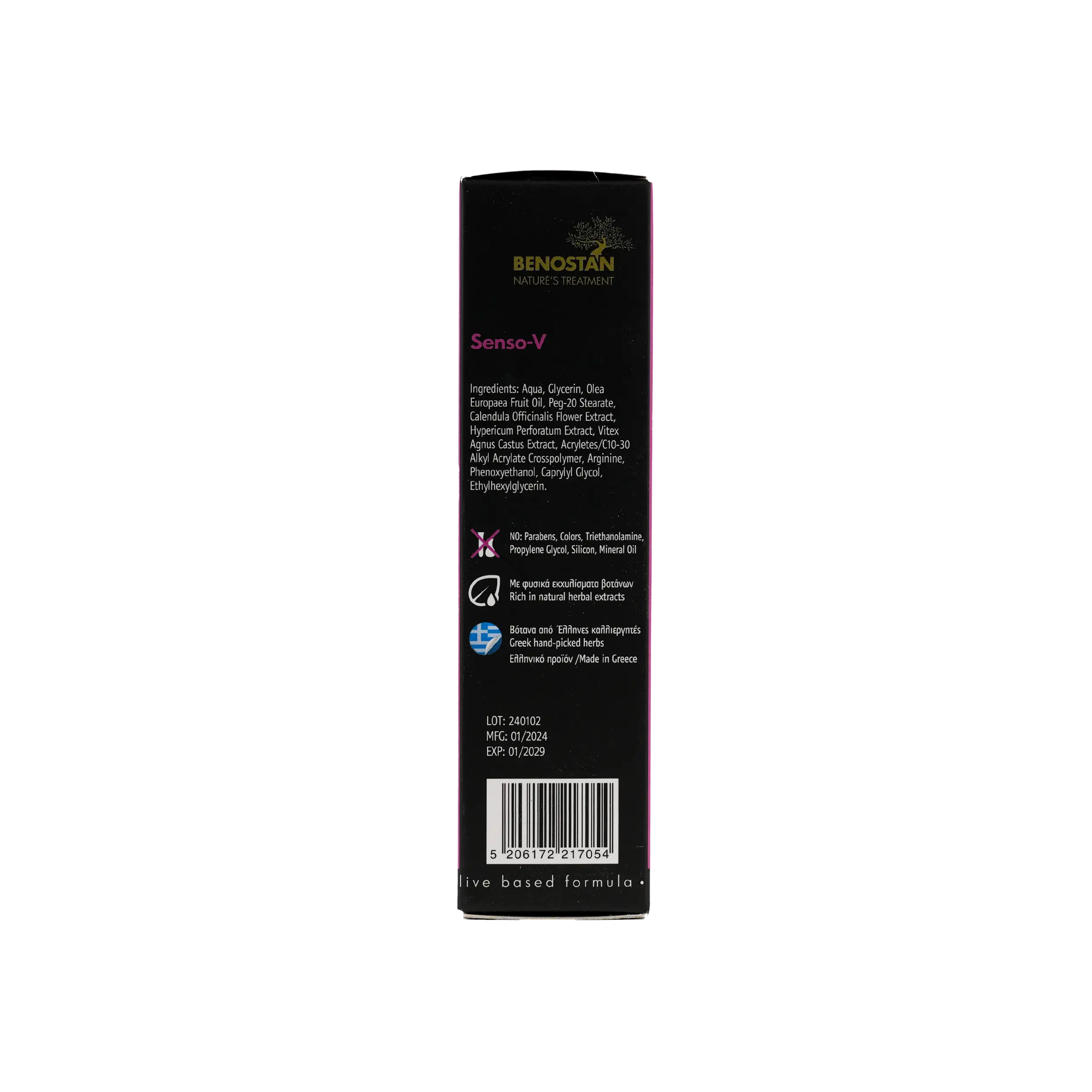 Benostan Senso-V Cream 50ml