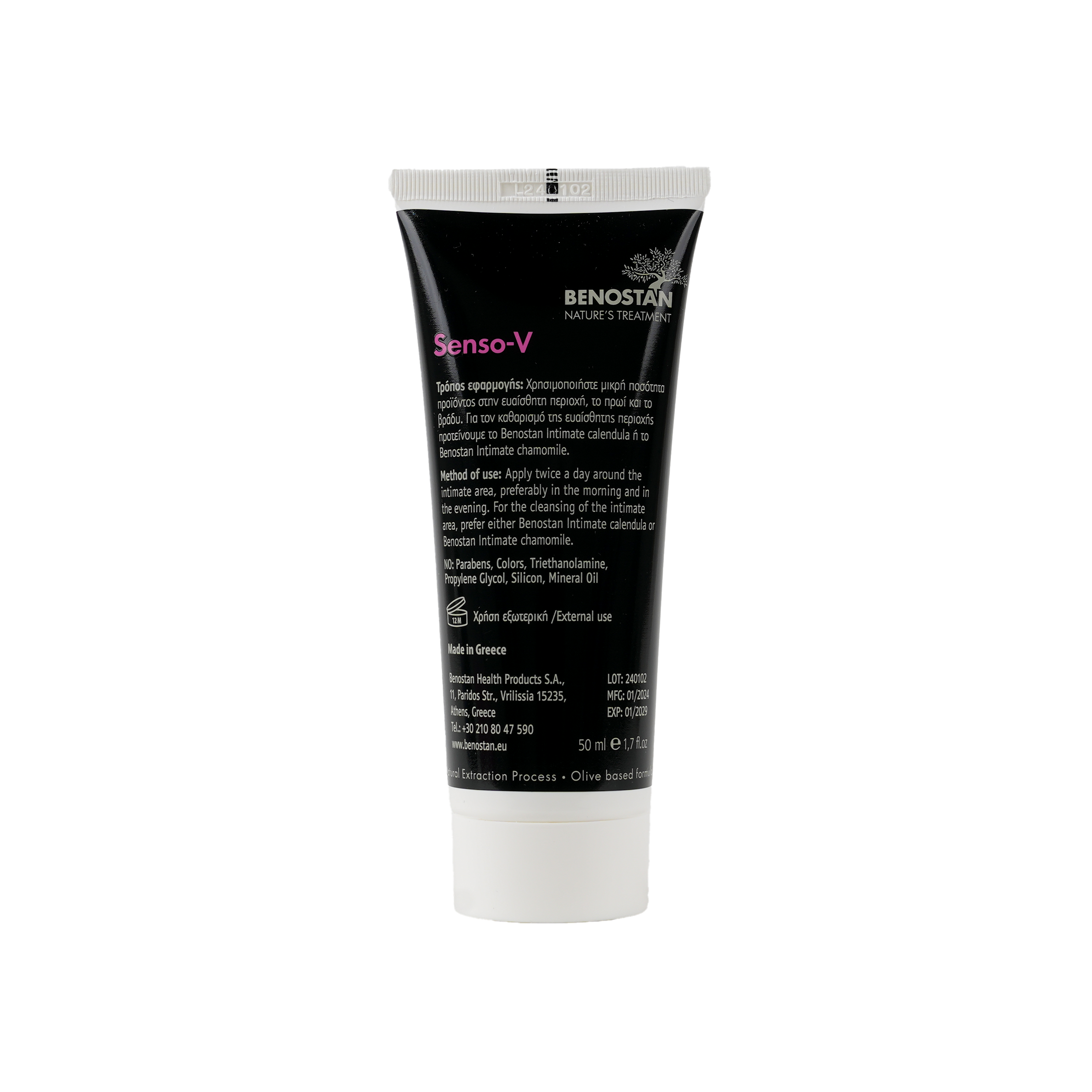 Benostan Senso-V Cream 50ml