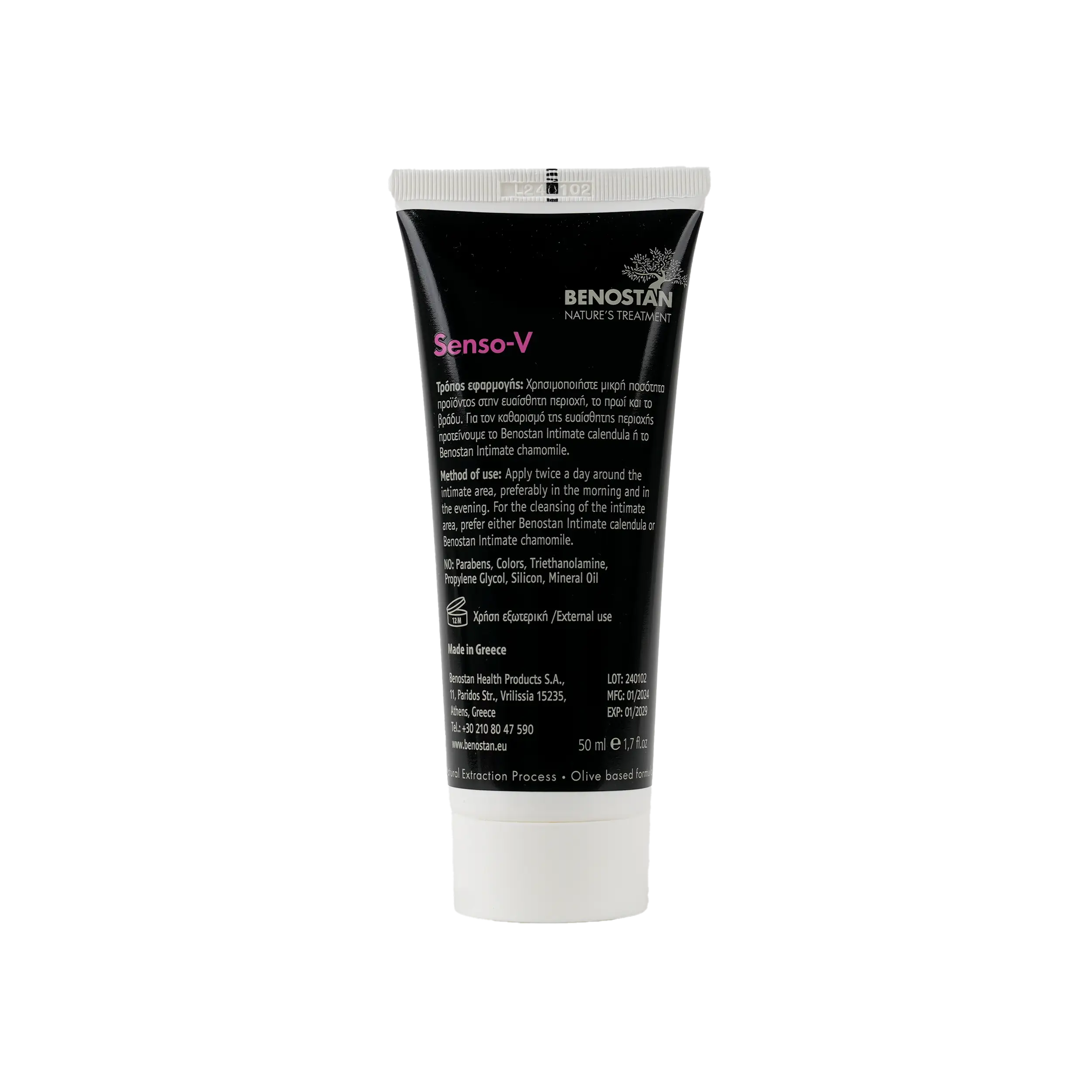 Benostan Senso-V Cream 50ml