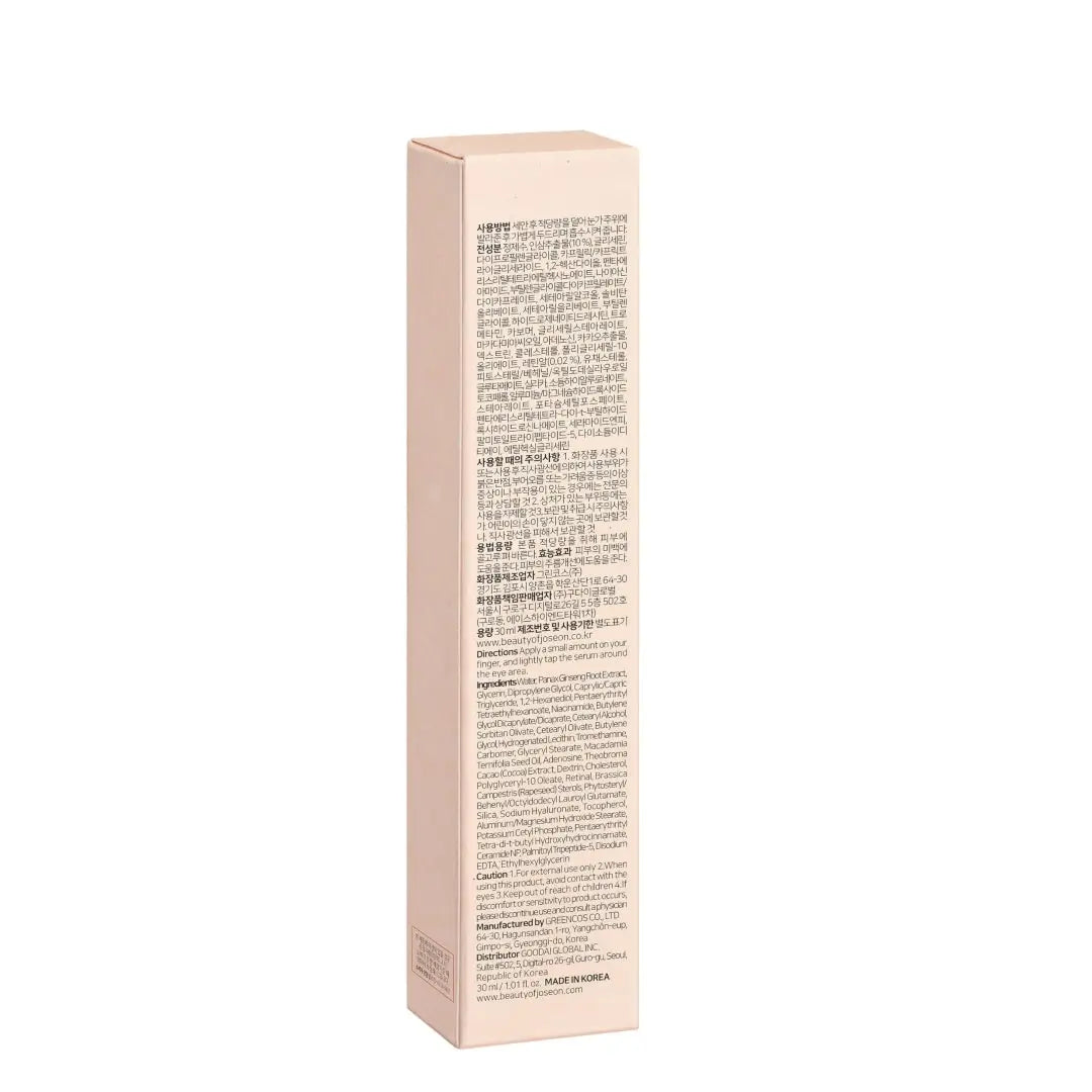 54179-Beauty Of Joseon Revive Eye Serum Ginseng+Retinal 30ml +2