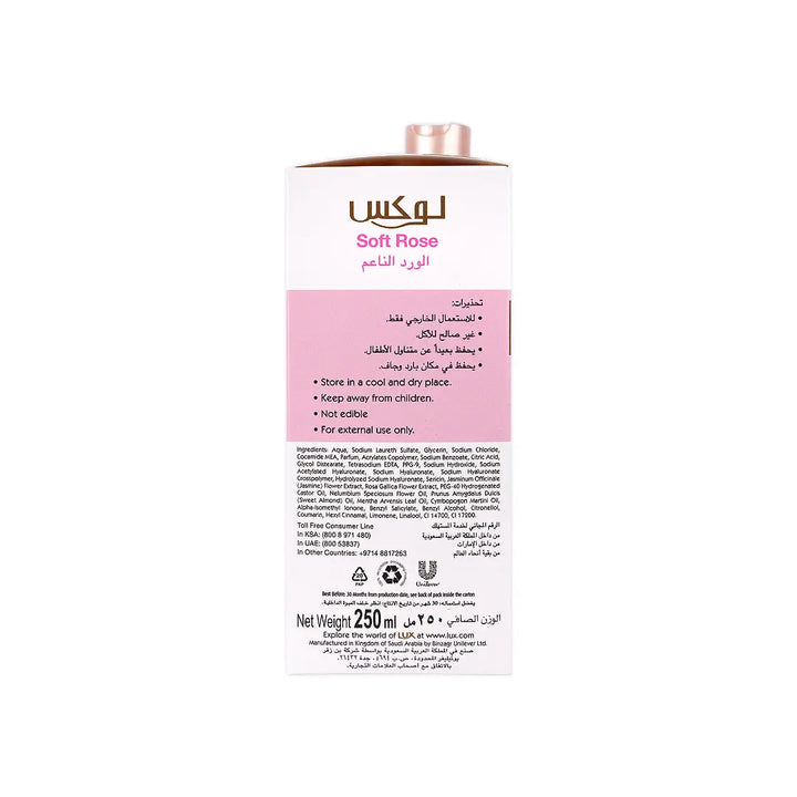 54182-Lux Soft Rose Body Wash+Loofa 250ml +3