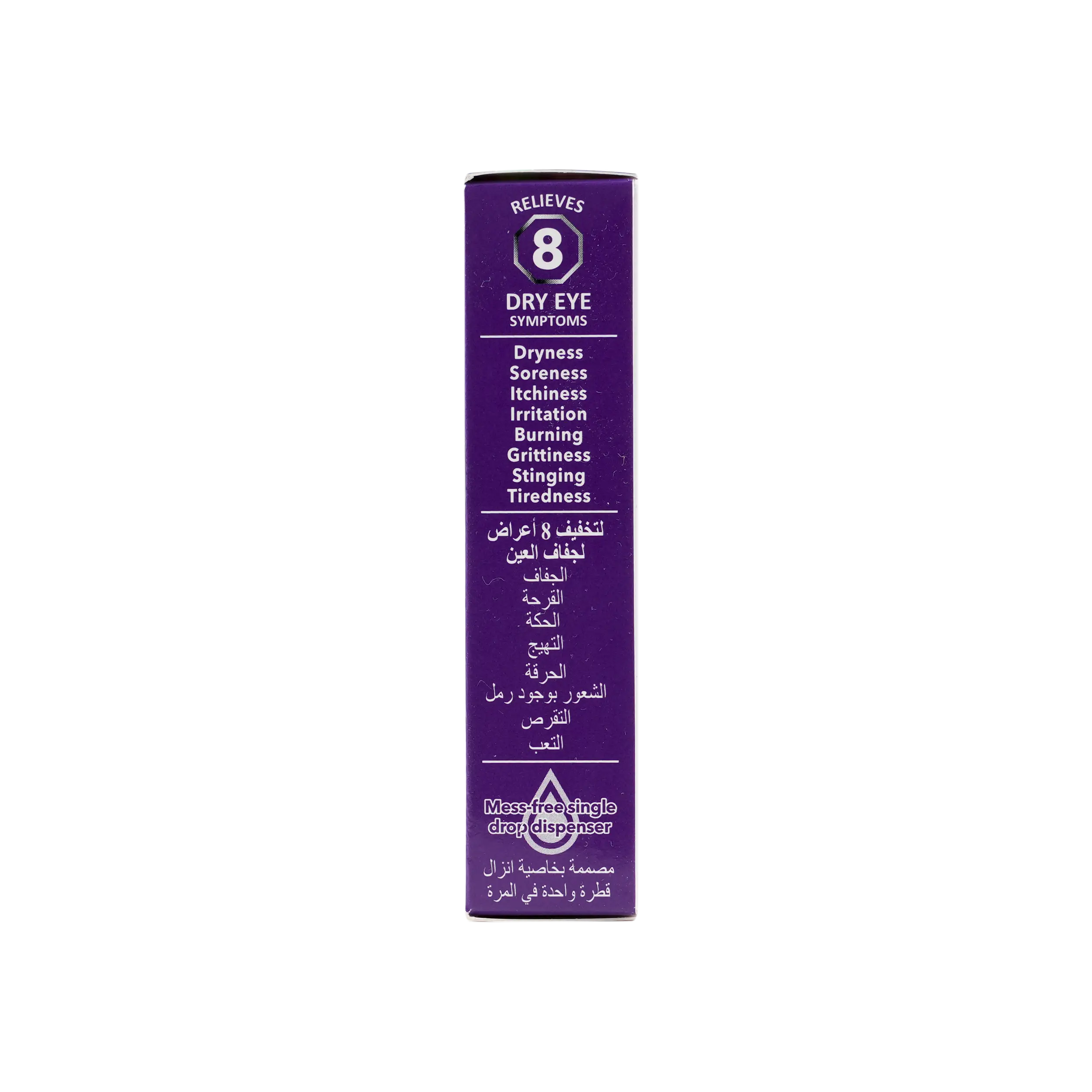 Rohto Dry Aid Intensive Eye Drops 10ml