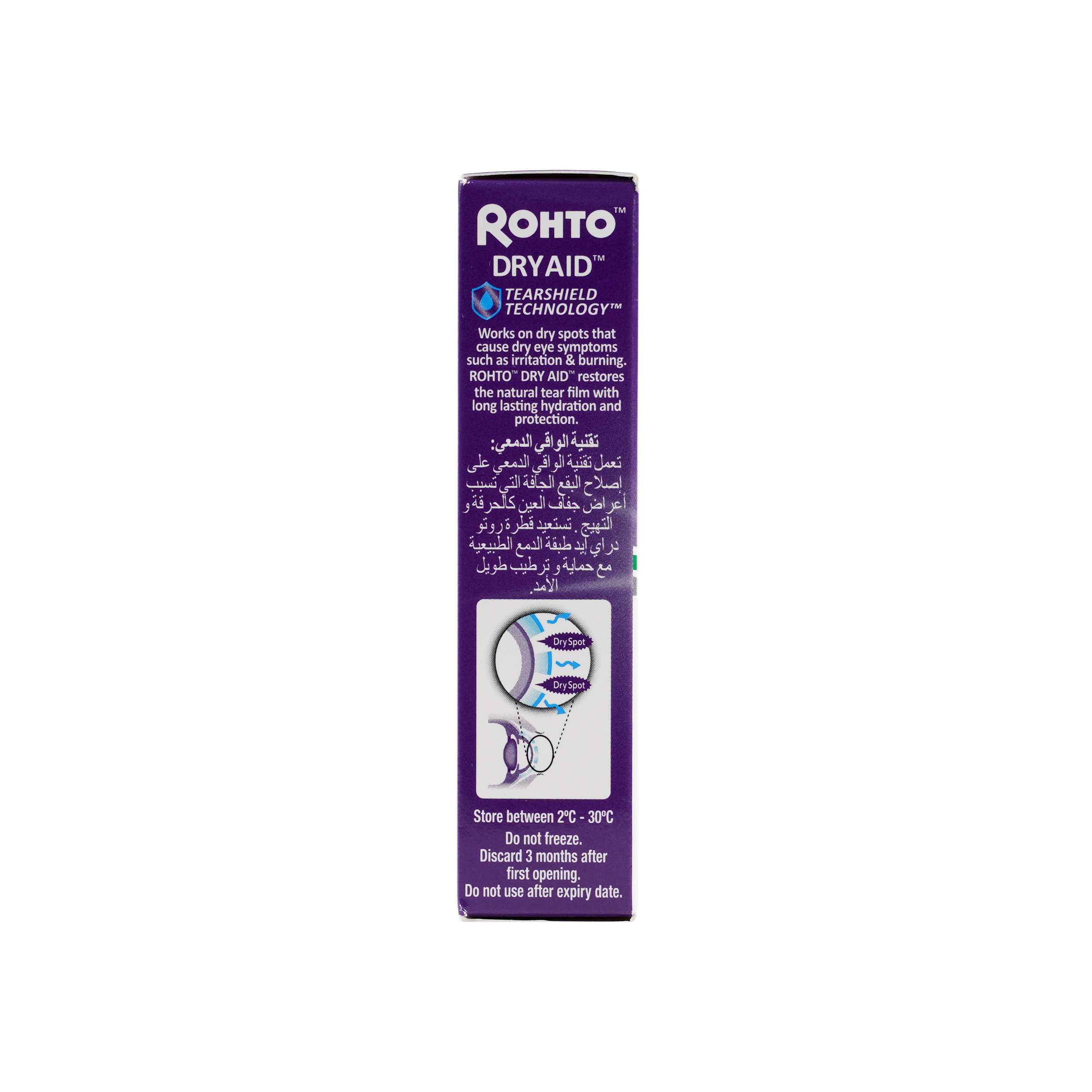 Rohto Dry Aid Intensive Eye Drops 10ml