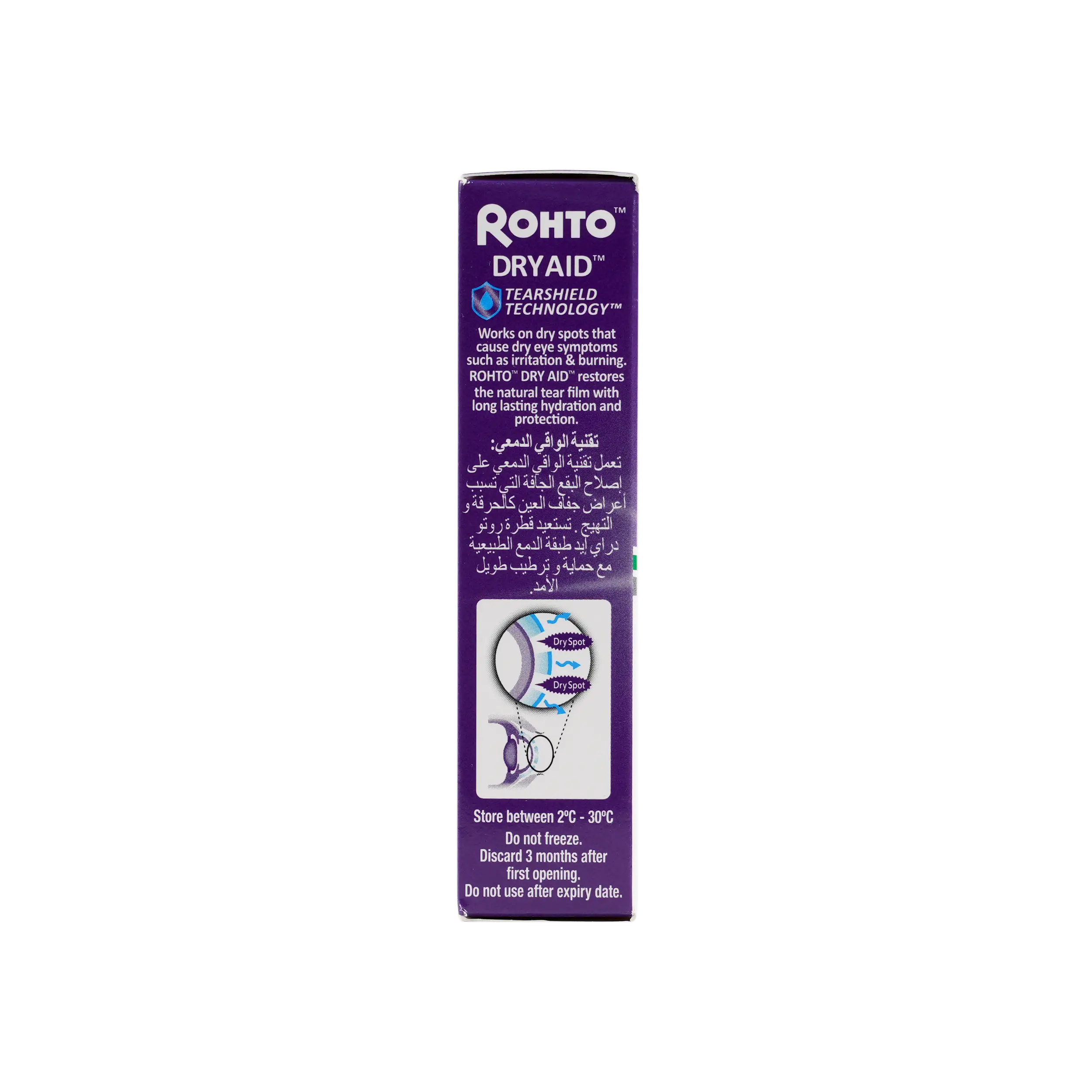 Rohto Dry Aid Intensive Eye Drops 10ml