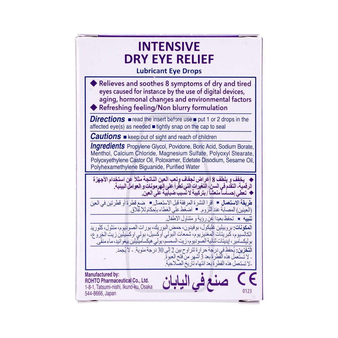 54183-Rohto Dry Aid Intensive Eye Drops 10ml +1
