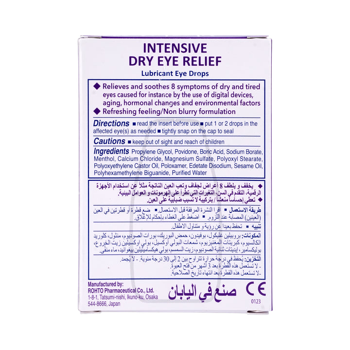 54183-Rohto Dry Aid Intensive Eye Drops 10ml +1
