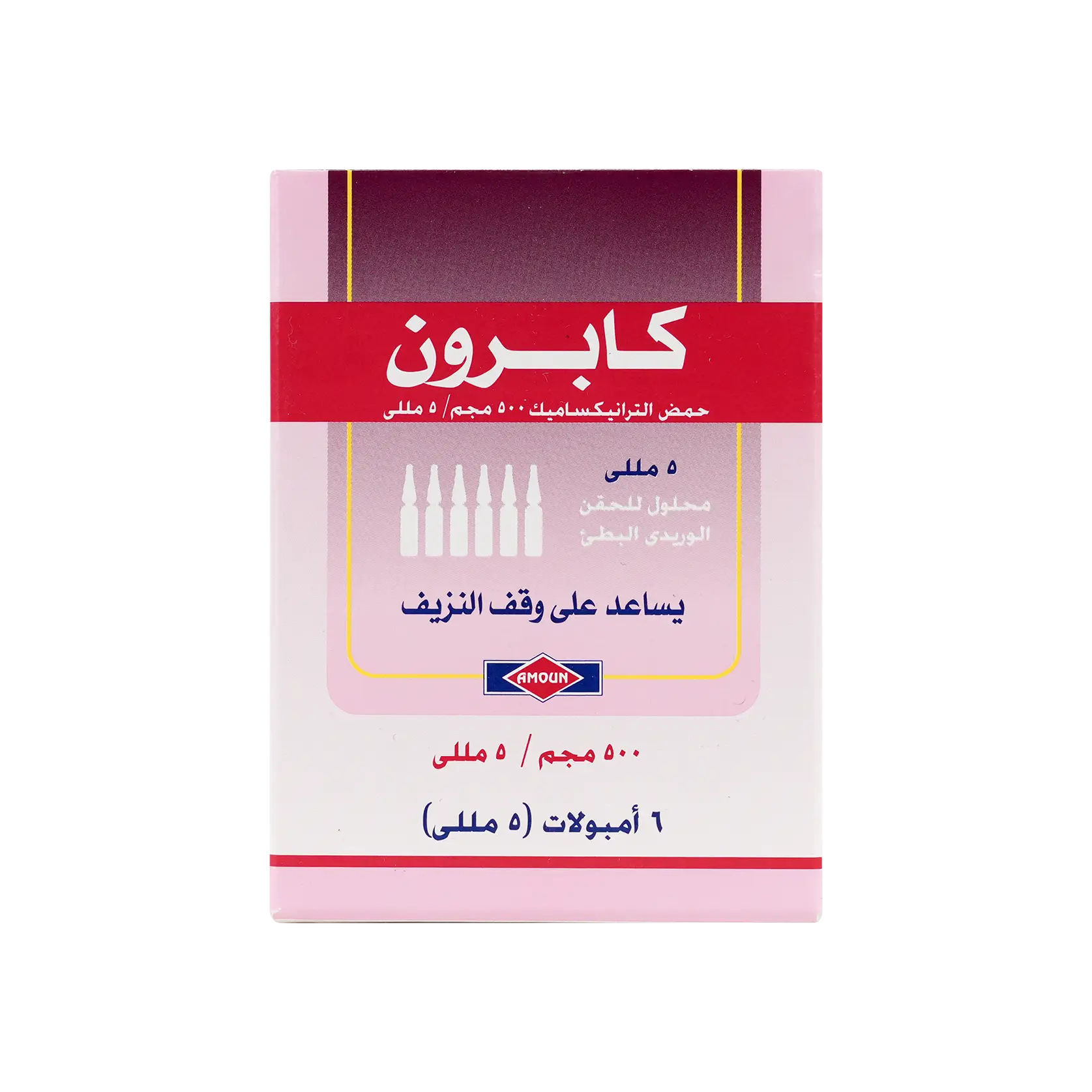 Kapron 500mg/5ml 6 Ampoules