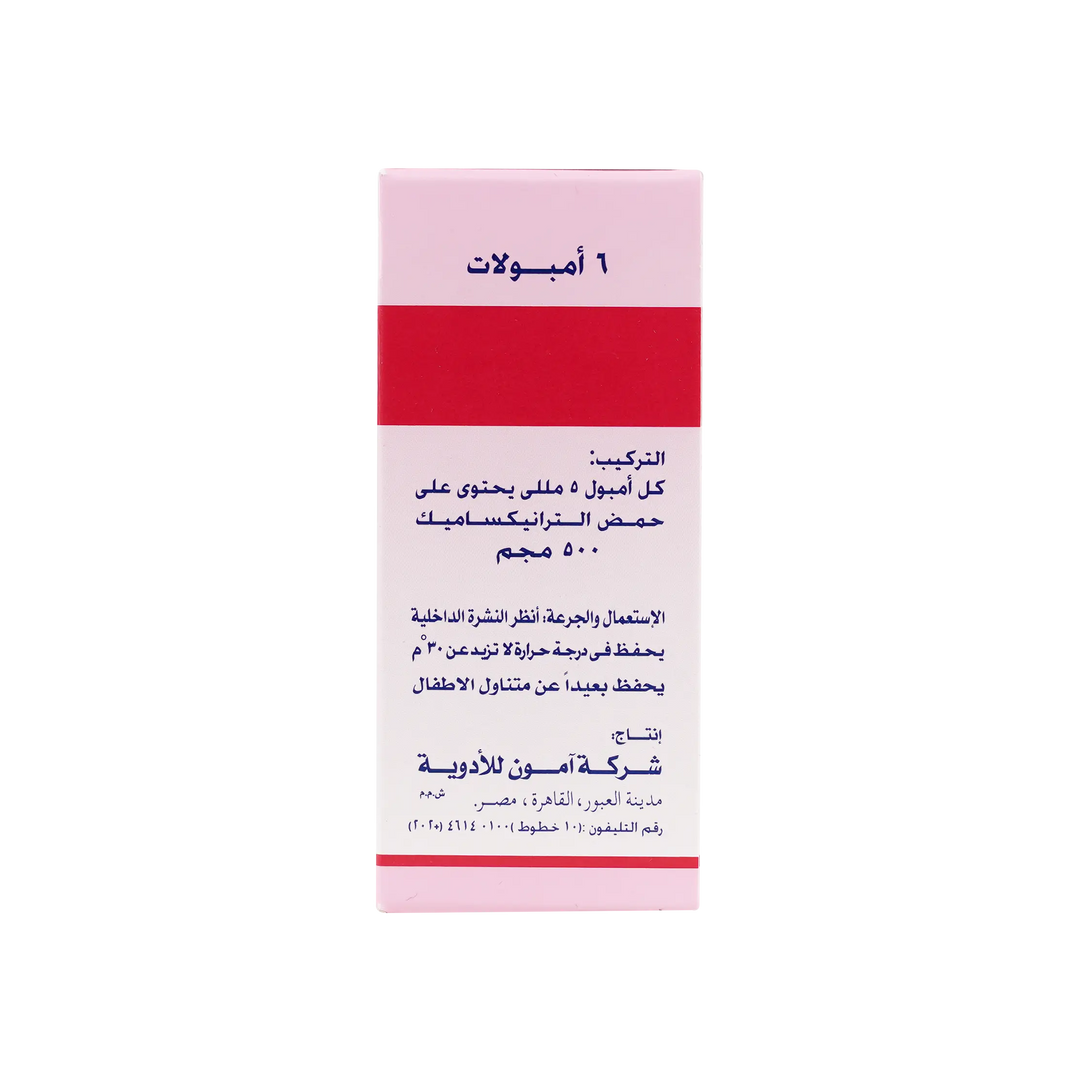54195-Kapron 500mg/5ml 6 Ampoules +2