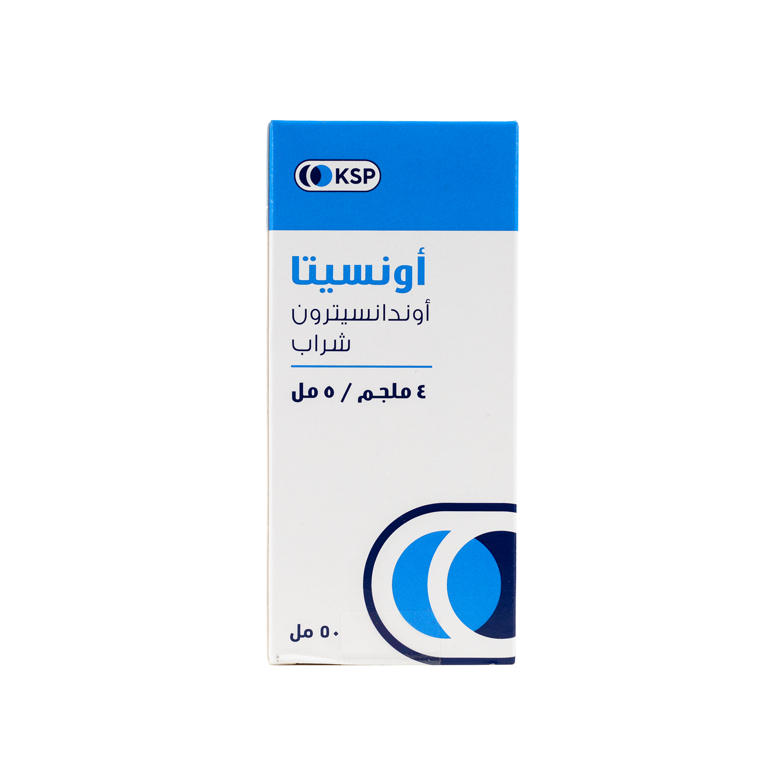 Onsita Ondansetron Syrup 4mg/5ml 50ml