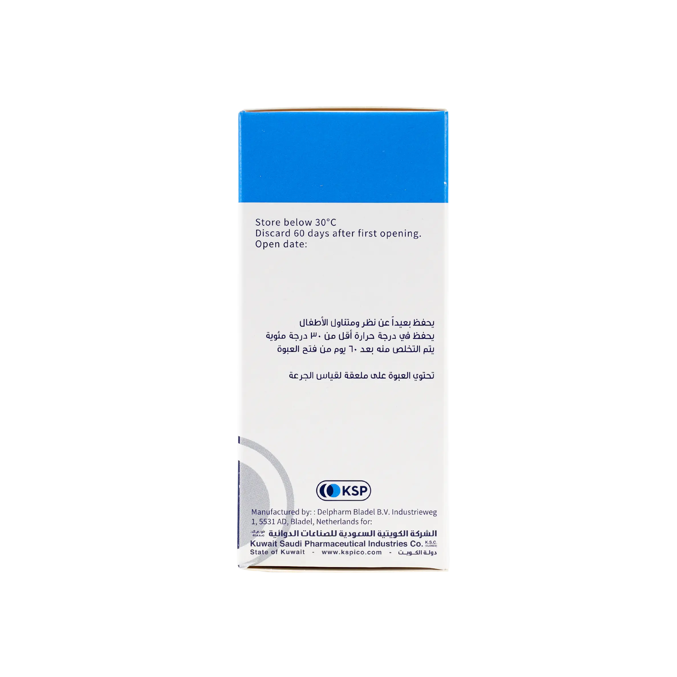 Onsita Ondansetron Syrup 4mg/5ml 50ml-KSP