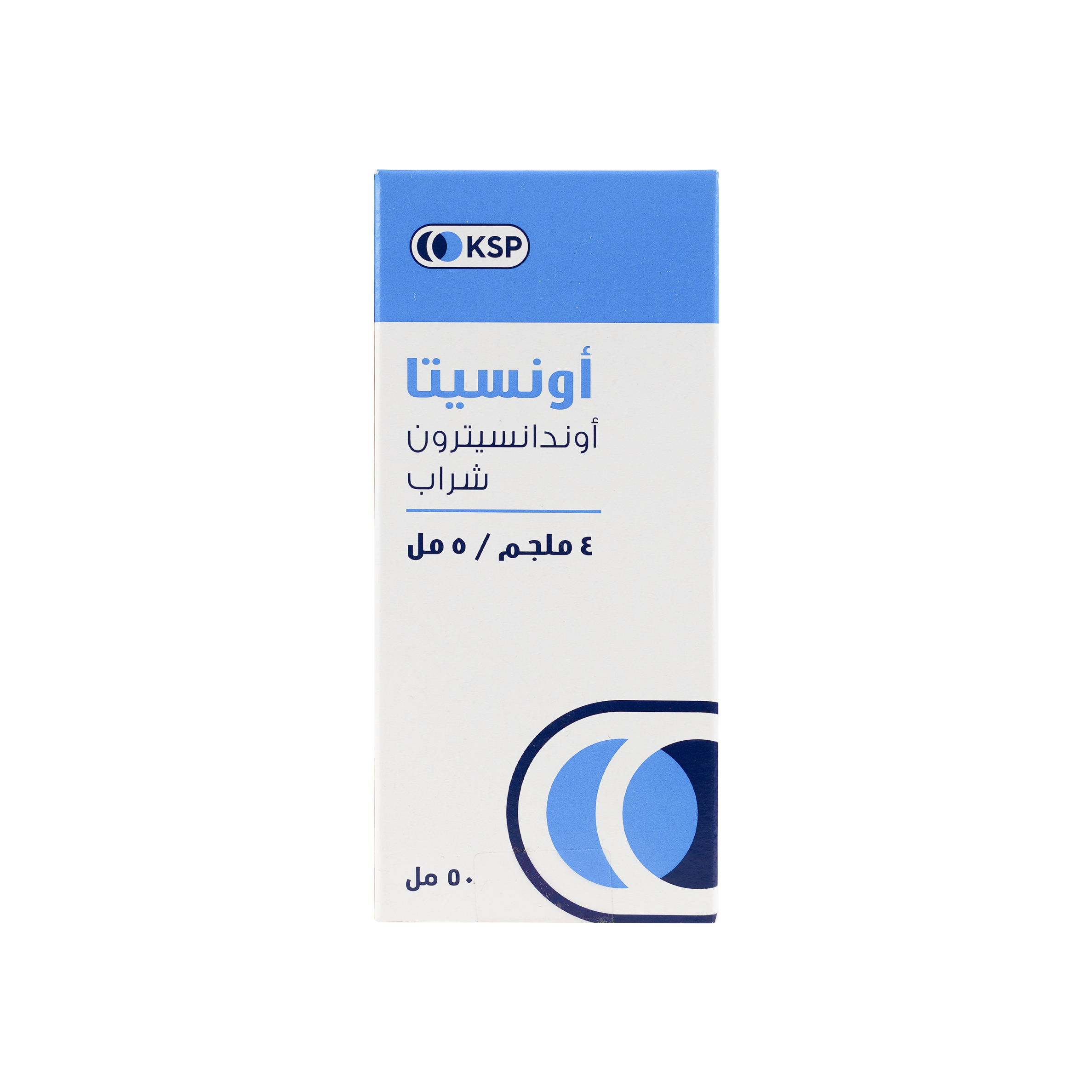 Onsita Ondansetron Syrup 4mg/5ml 50ml