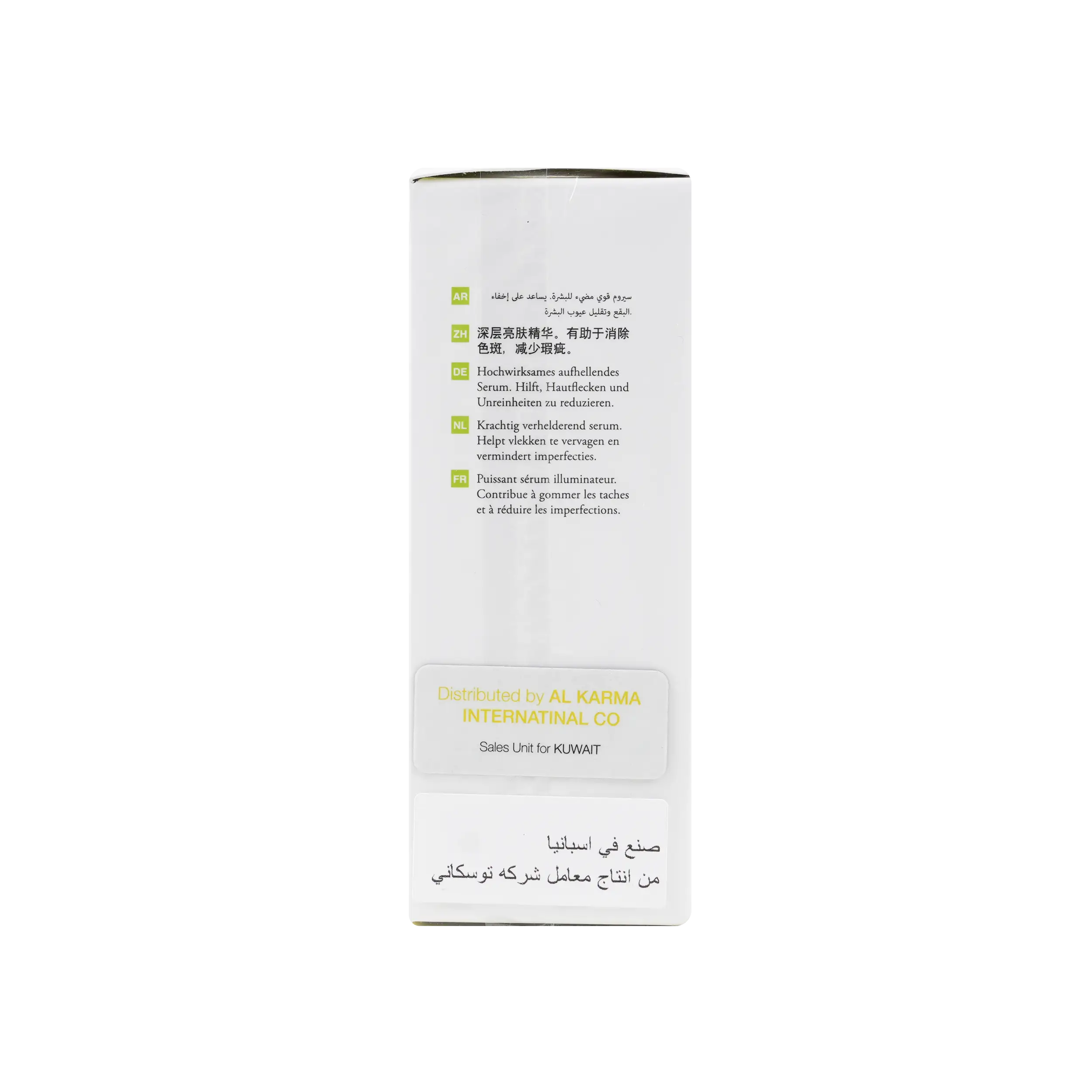 Toskani Radiance Ultimate Mesoserum 30ml