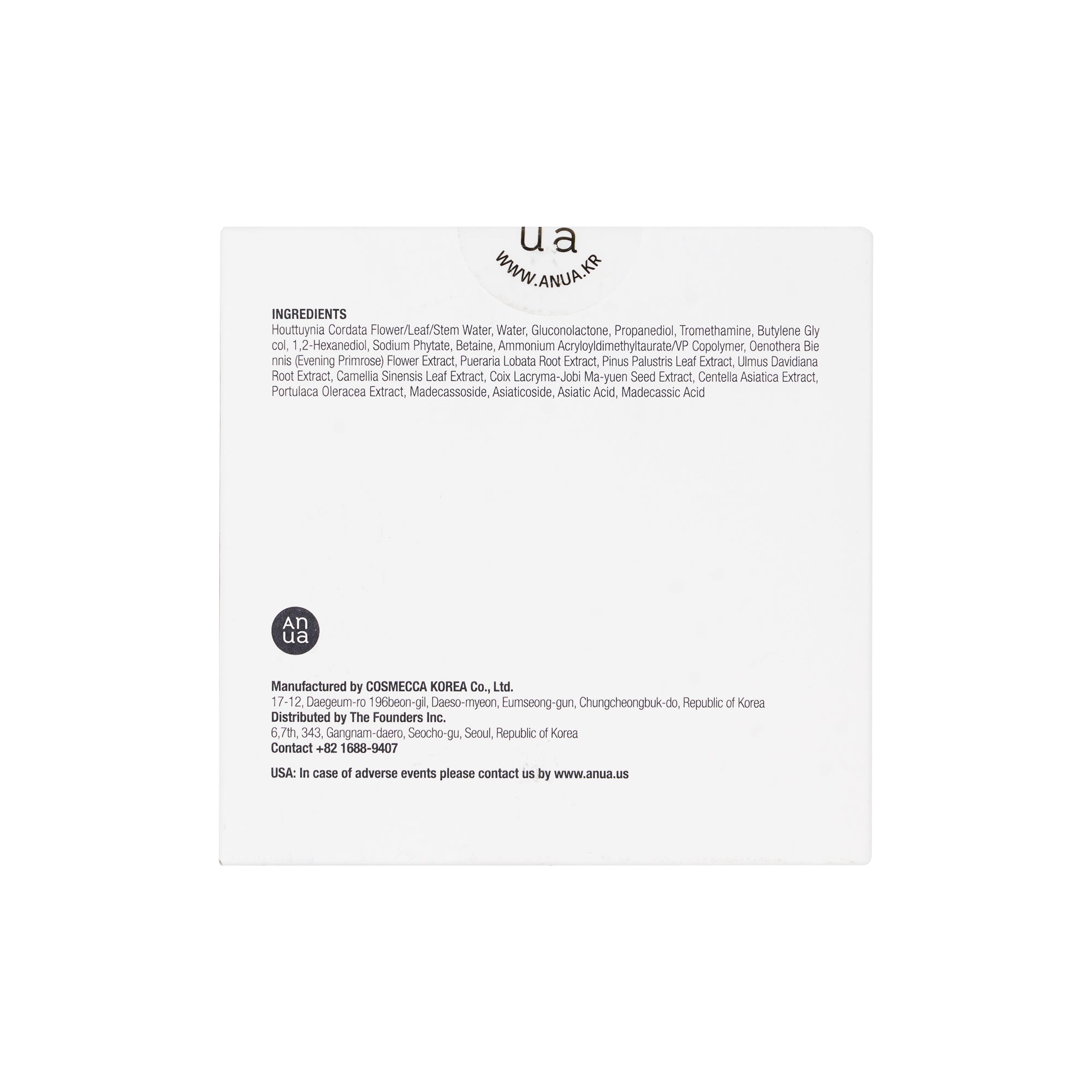 Anua Heartleaf 77% Clear Pad 205ml