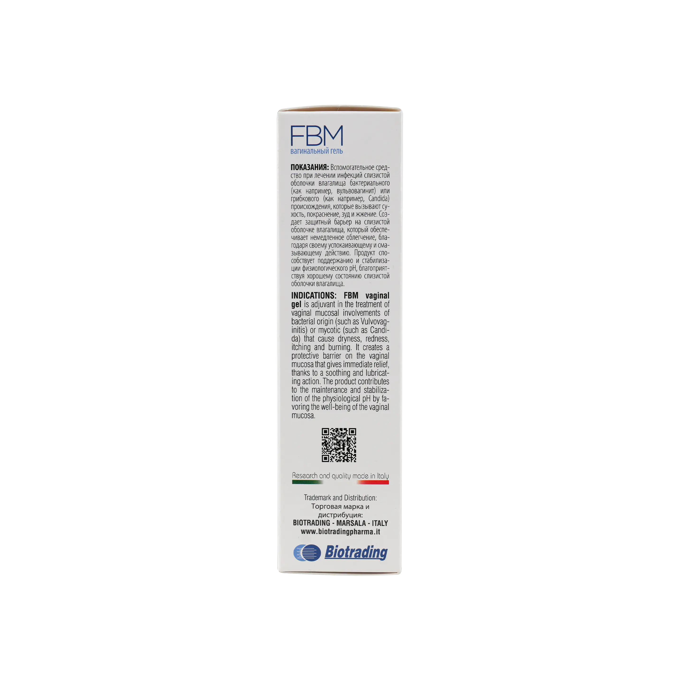 Fbm Intimate Lubricant Gel 40ml